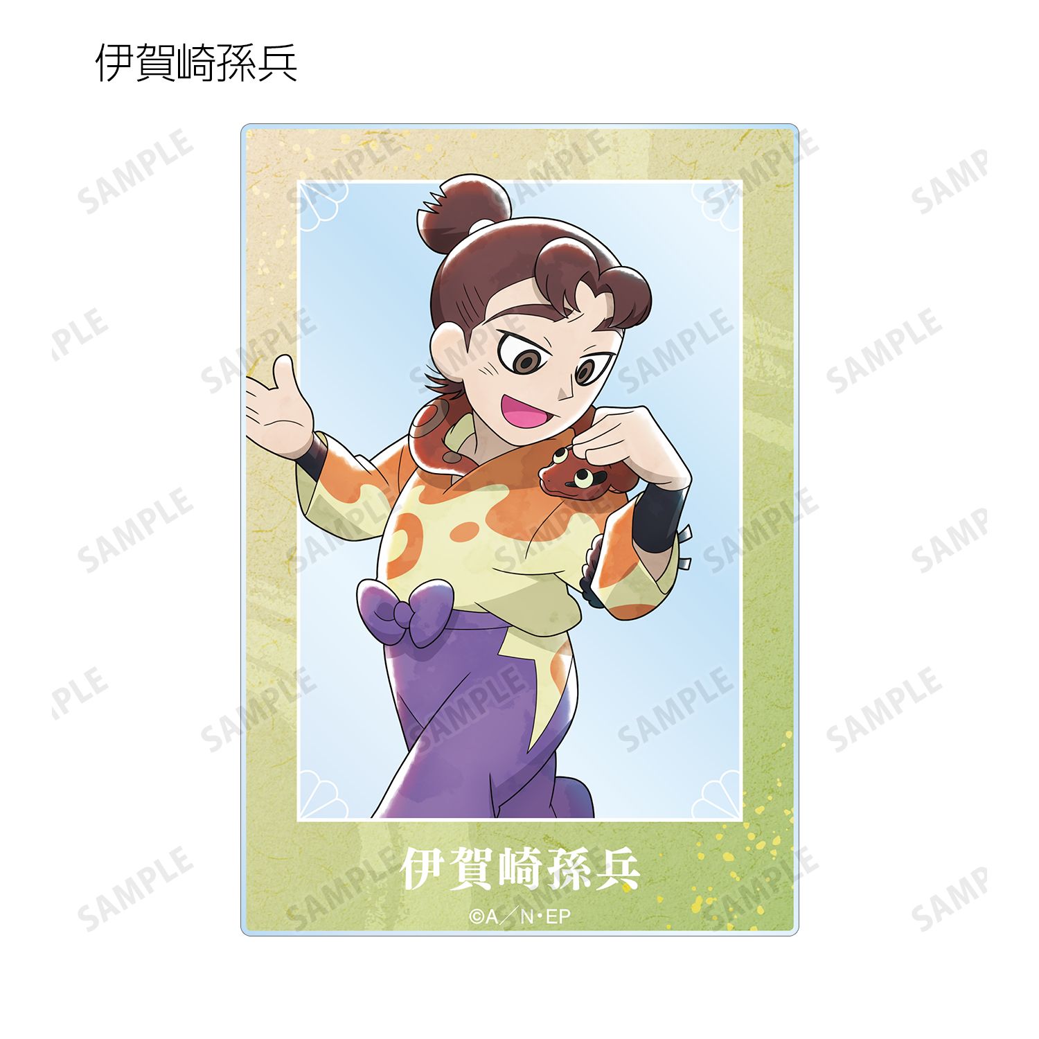 忍たま乱太郎 描き下ろし みんなで歩むの段ver. トレーディングアクリルカード ver.A(単位/単品) 画像 6 | AniSmile