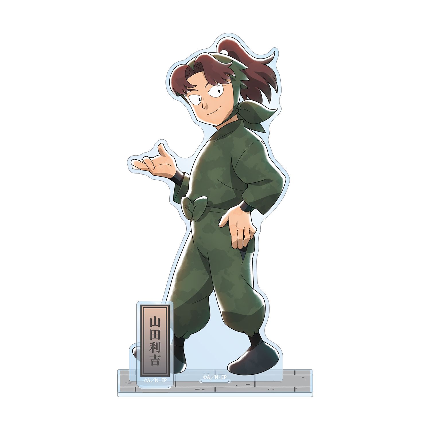 忍たま乱太郎 描き下ろし 山田利吉 みんなで歩むの段ver. 第2弾 パーツ付きBIGアクリルスタンド - AniSmile