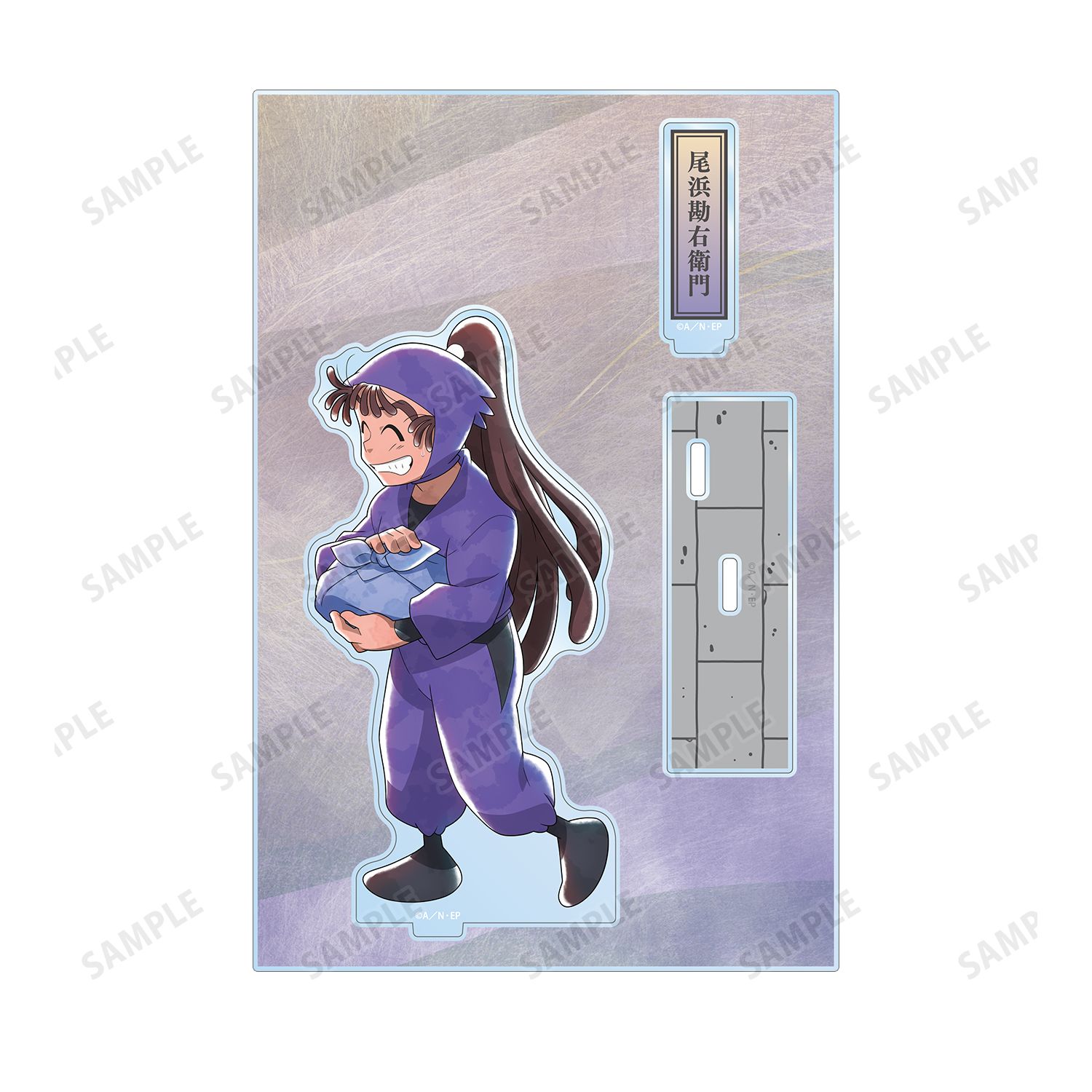 忍たま乱太郎 描き下ろし 尾浜勘右衛門 みんなで歩むの段ver. 第2弾 パーツ付きBIGアクリルスタンド 画像 3 | AniSmile