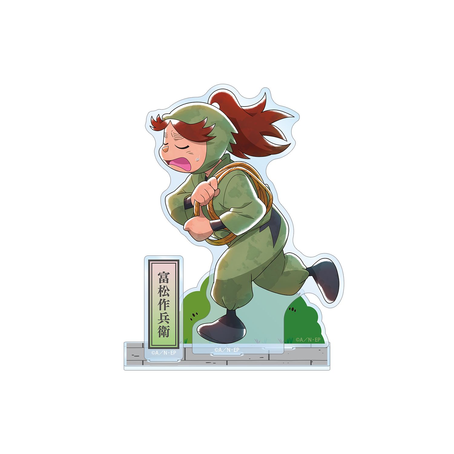 忍たま乱太郎 描き下ろし 富松作兵衛 みんなで歩むの段ver. 第2弾 パーツ付きBIGアクリルスタンド - AniSmile