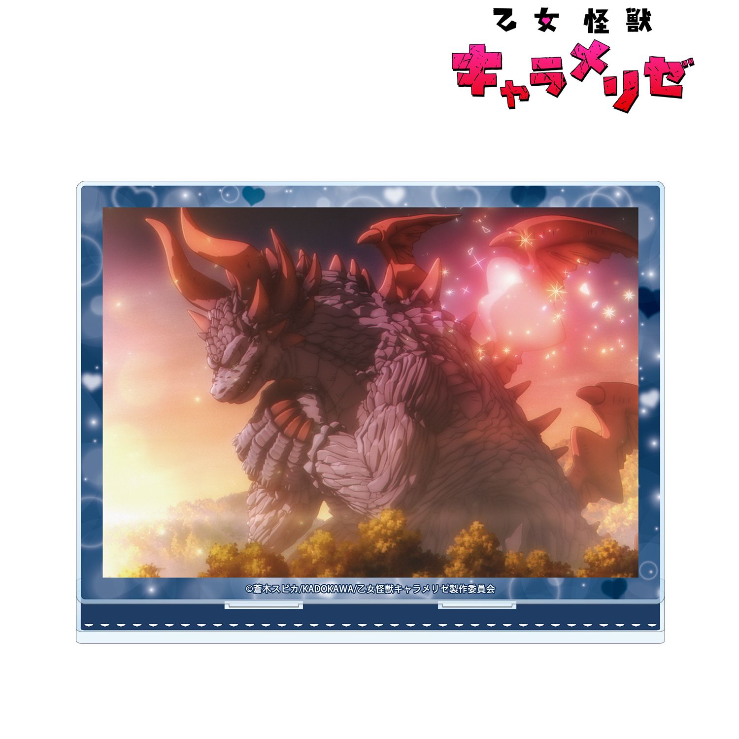 TVアニメ「乙女怪獣キャラメリゼ」 ハルゴン 場面写BIGアクリルスタンド 图片 2 | AniSmile