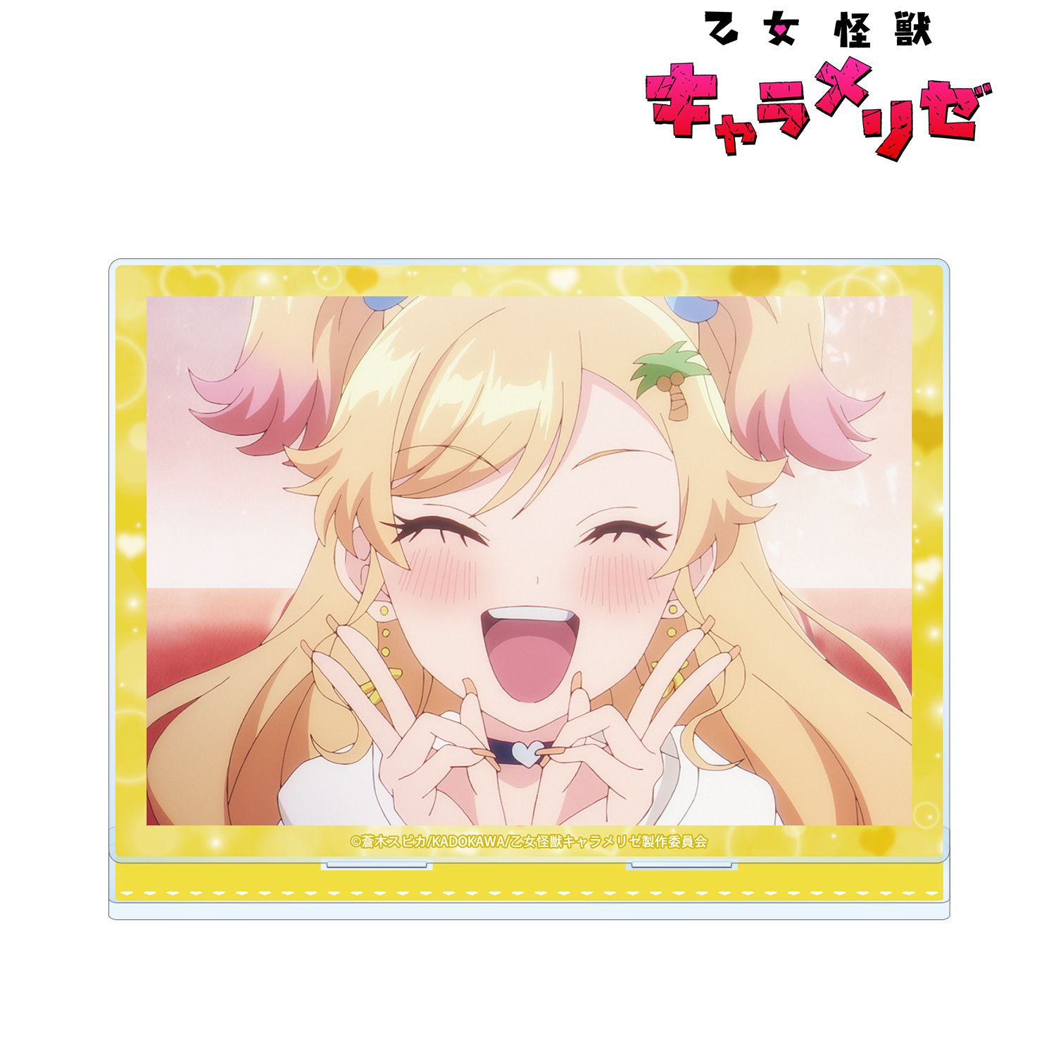 TVアニメ「乙女怪獣キャラメリゼ」 河野来夢 場面写BIGアクリルスタンド 图片 2 | AniSmile