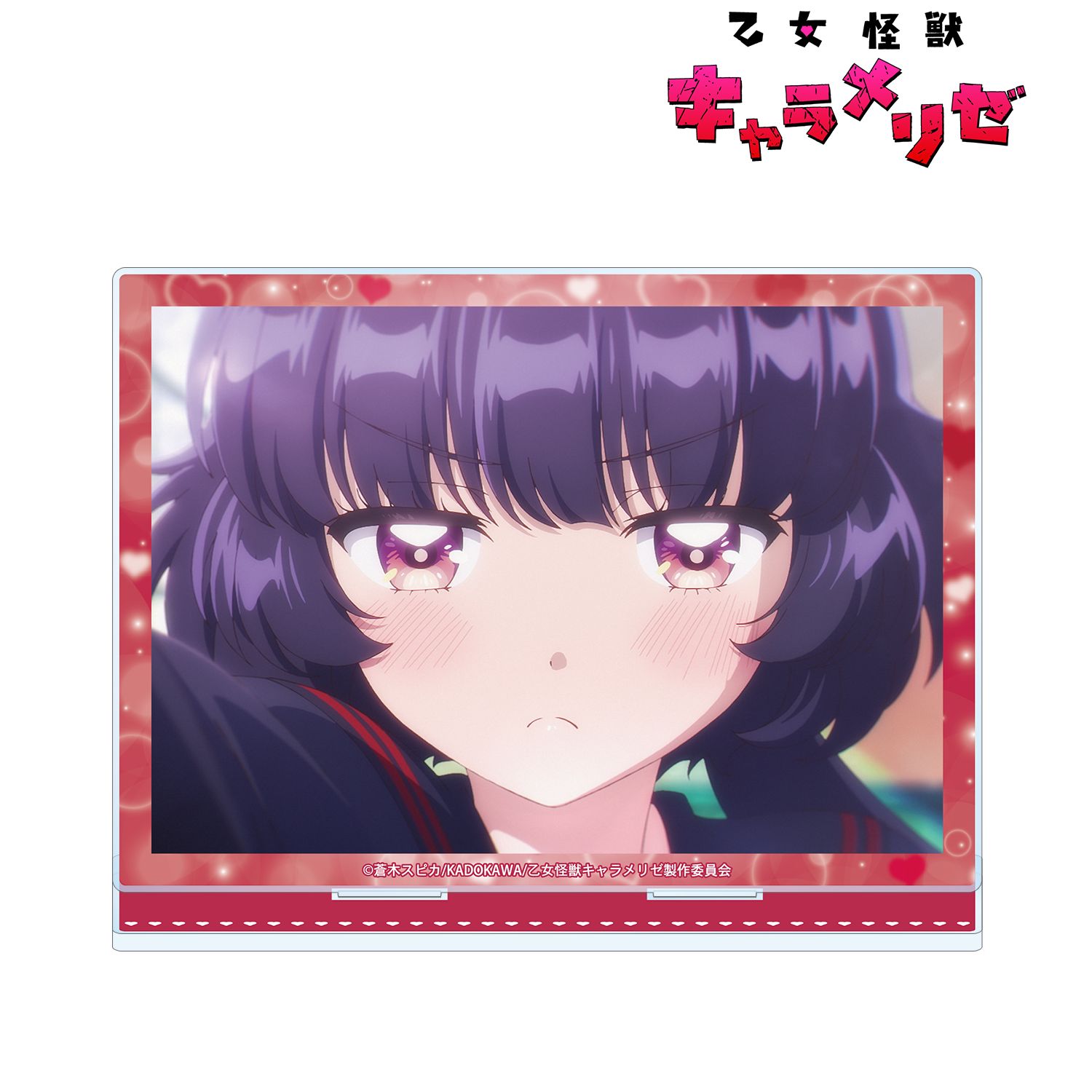 TVアニメ「乙女怪獣キャラメリゼ」 赤石黒絵 場面写BIGアクリルスタンド Image 2 | AniSmile