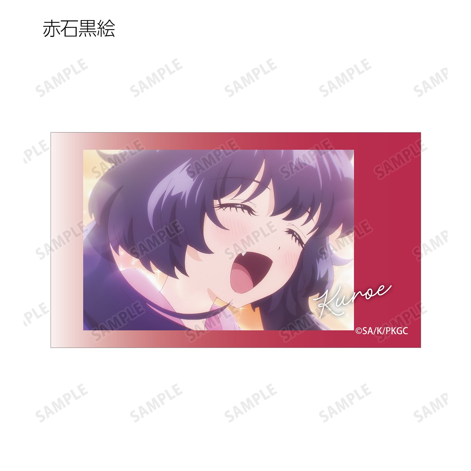 TVアニメ「乙女怪獣キャラメリゼ」 トレーディング場面写Ani-Frame(単位/単品) 图片 3 | AniSmile