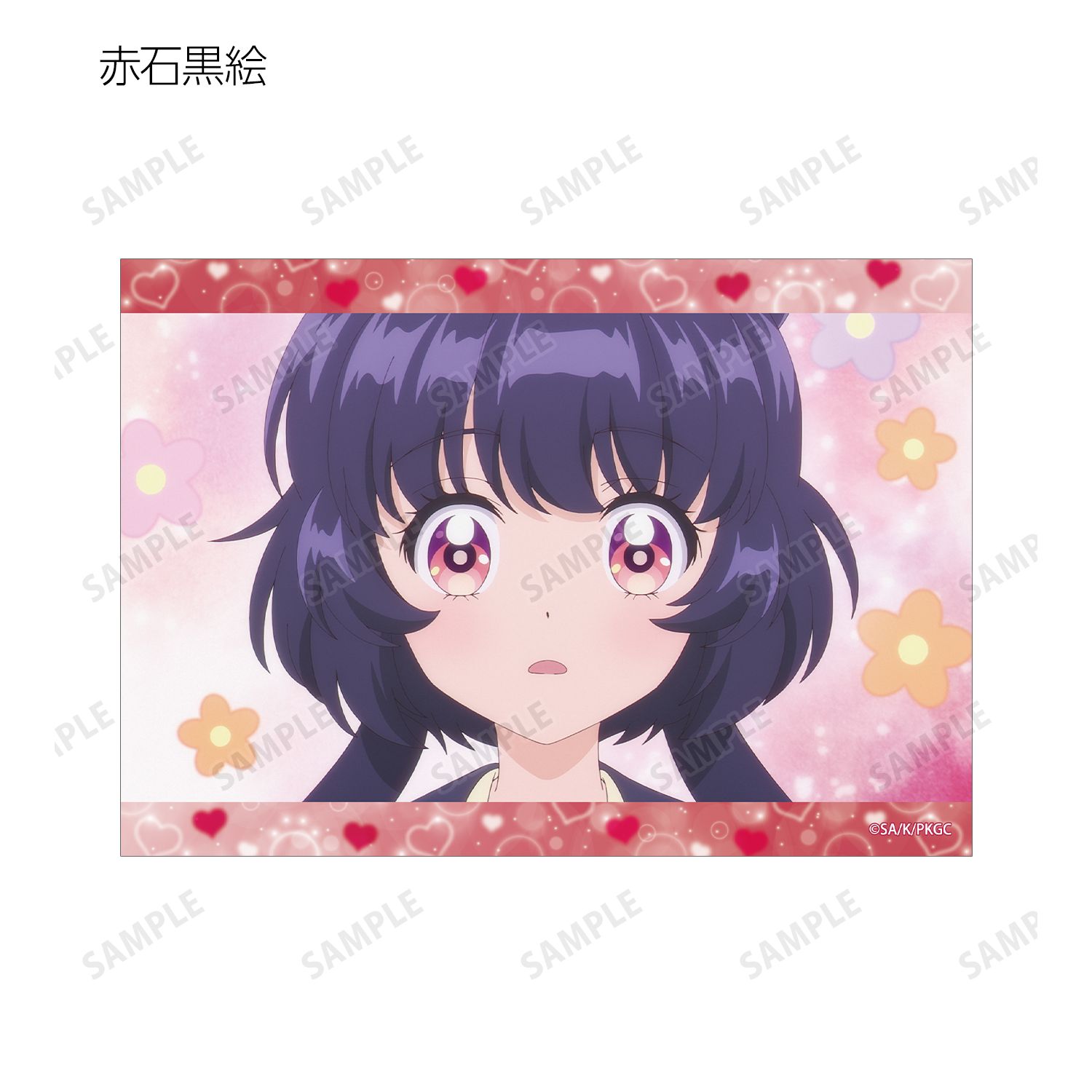TVアニメ「乙女怪獣キャラメリゼ」 トレーディング場面写ブロマイド(単位/単品) Image 3 | AniSmile