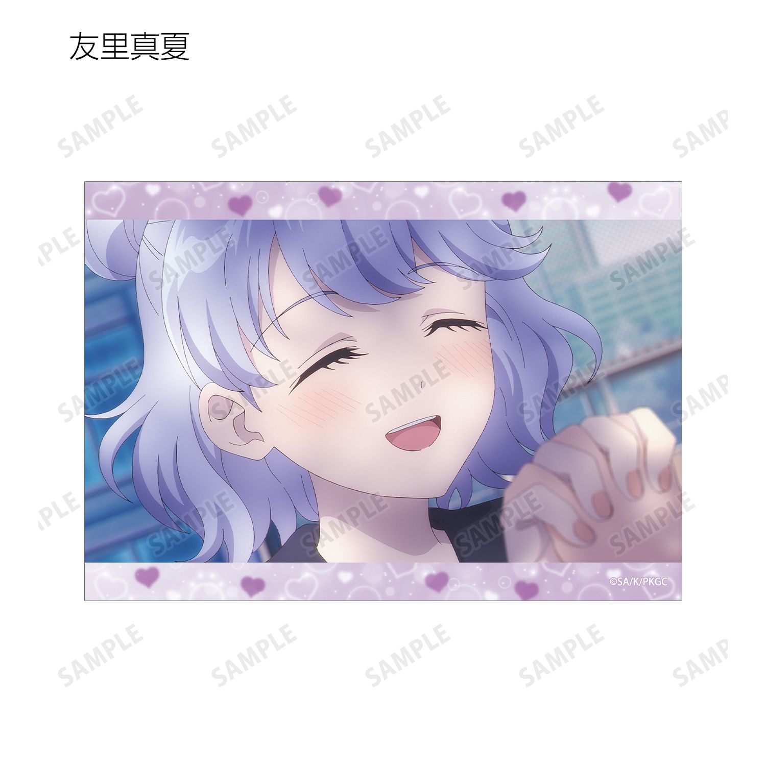 TVアニメ「乙女怪獣キャラメリゼ」 トレーディング場面写ブロマイド(単位/単品) Image 5 | AniSmile