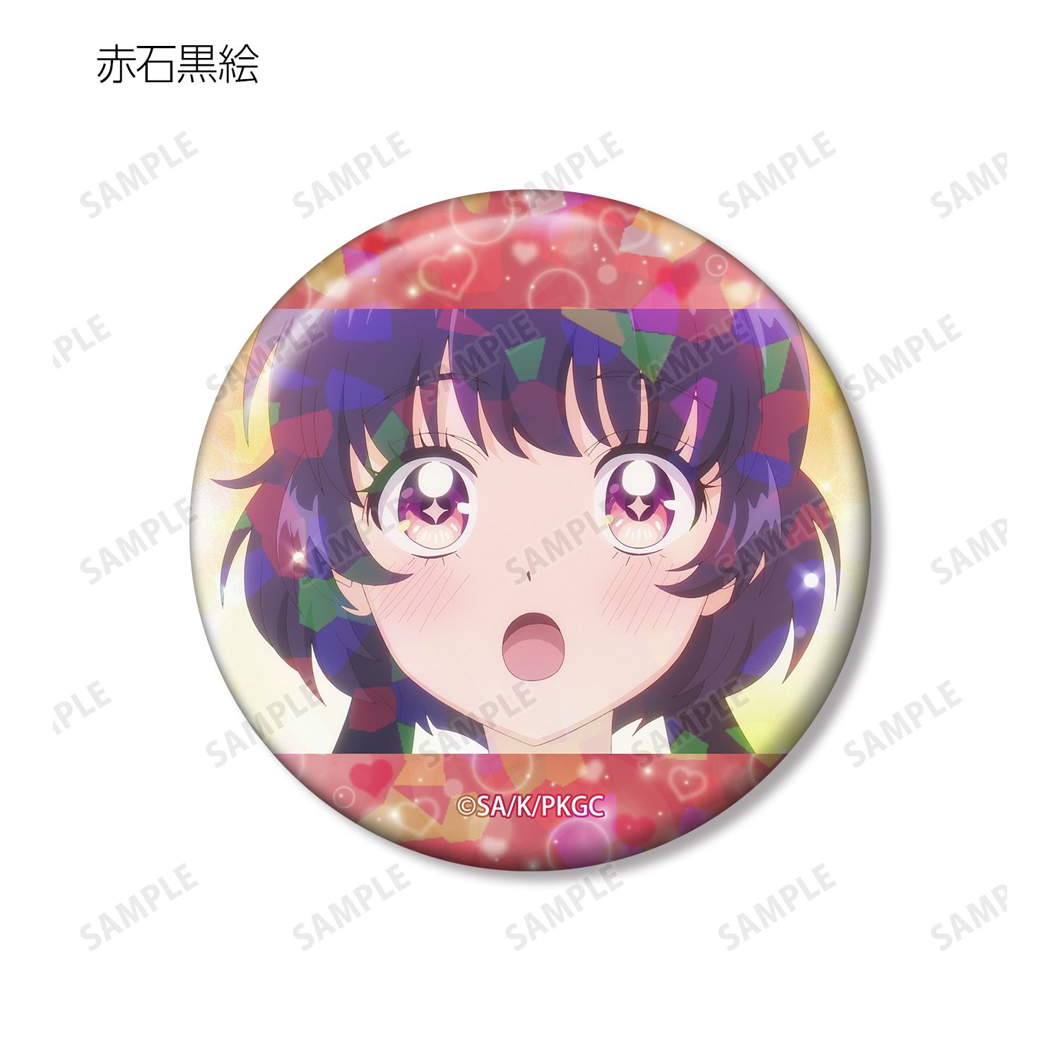 TVアニメ「乙女怪獣キャラメリゼ」 トレーディング場面写ホログラム缶バッジ(単位/単品) 图片 3 | AniSmile