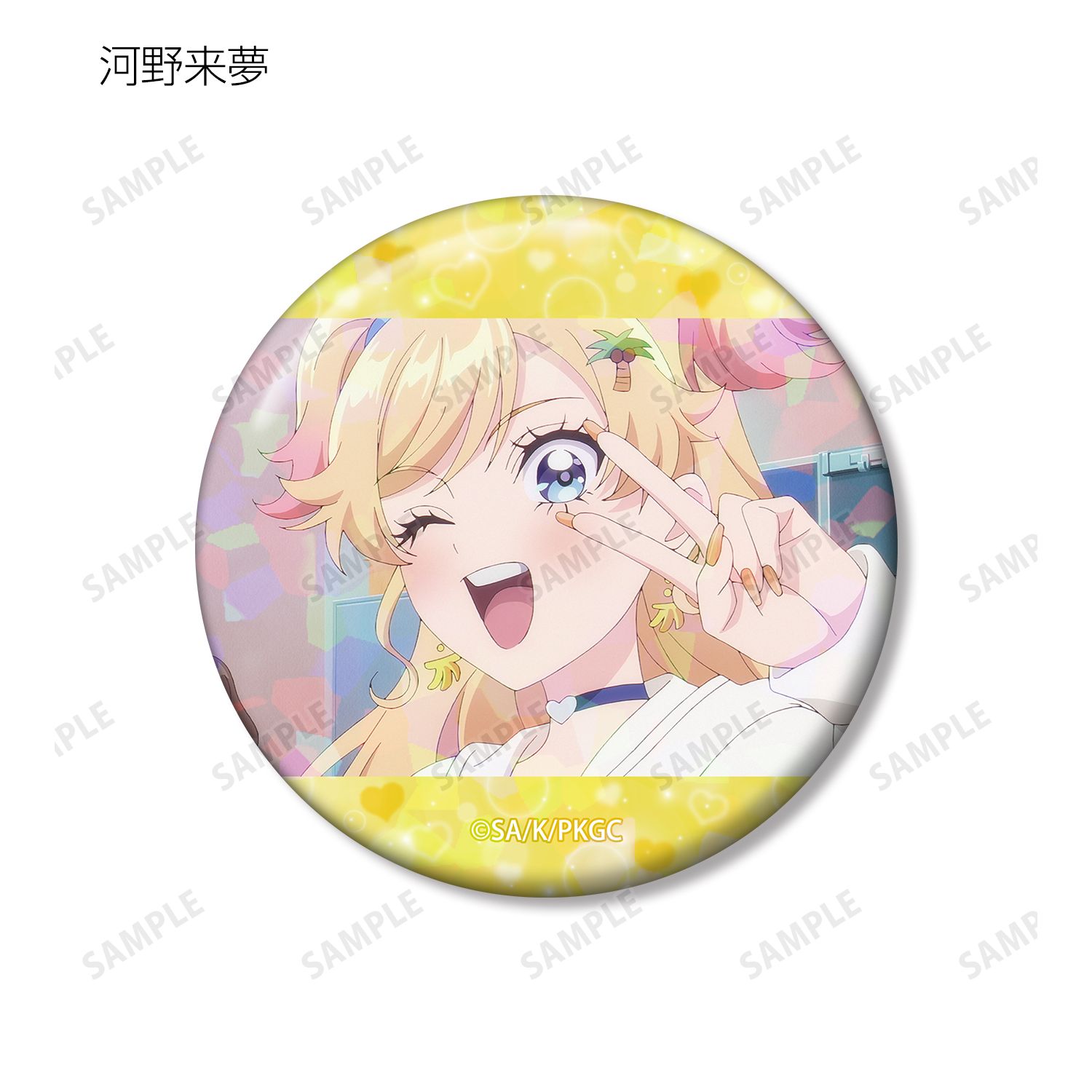 TVアニメ「乙女怪獣キャラメリゼ」 トレーディング場面写ホログラム缶バッジ(単位/単品) 图片 5 | AniSmile