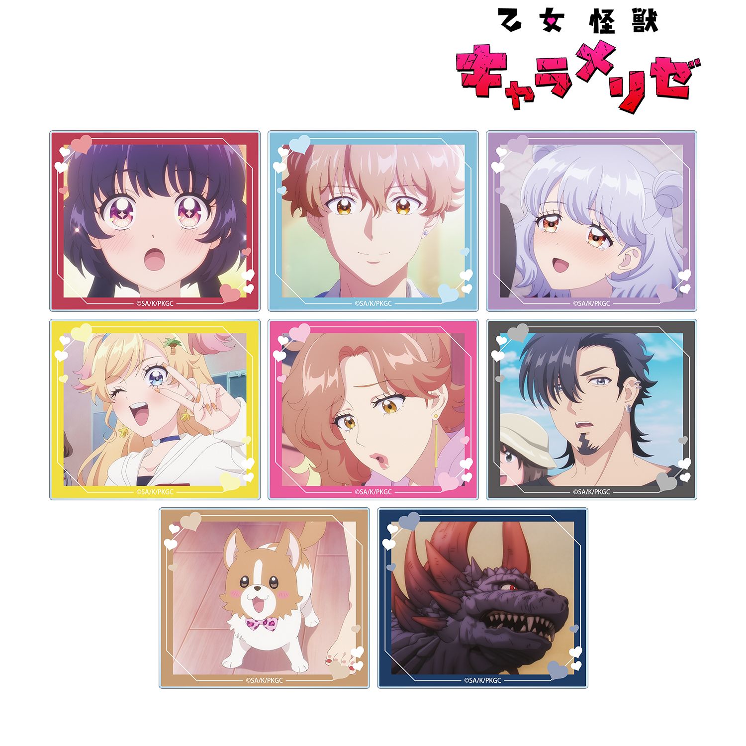 TVアニメ「乙女怪獣キャラメリゼ」 トレーディング場面写アクリルカード(単位/単品) - AniSmile