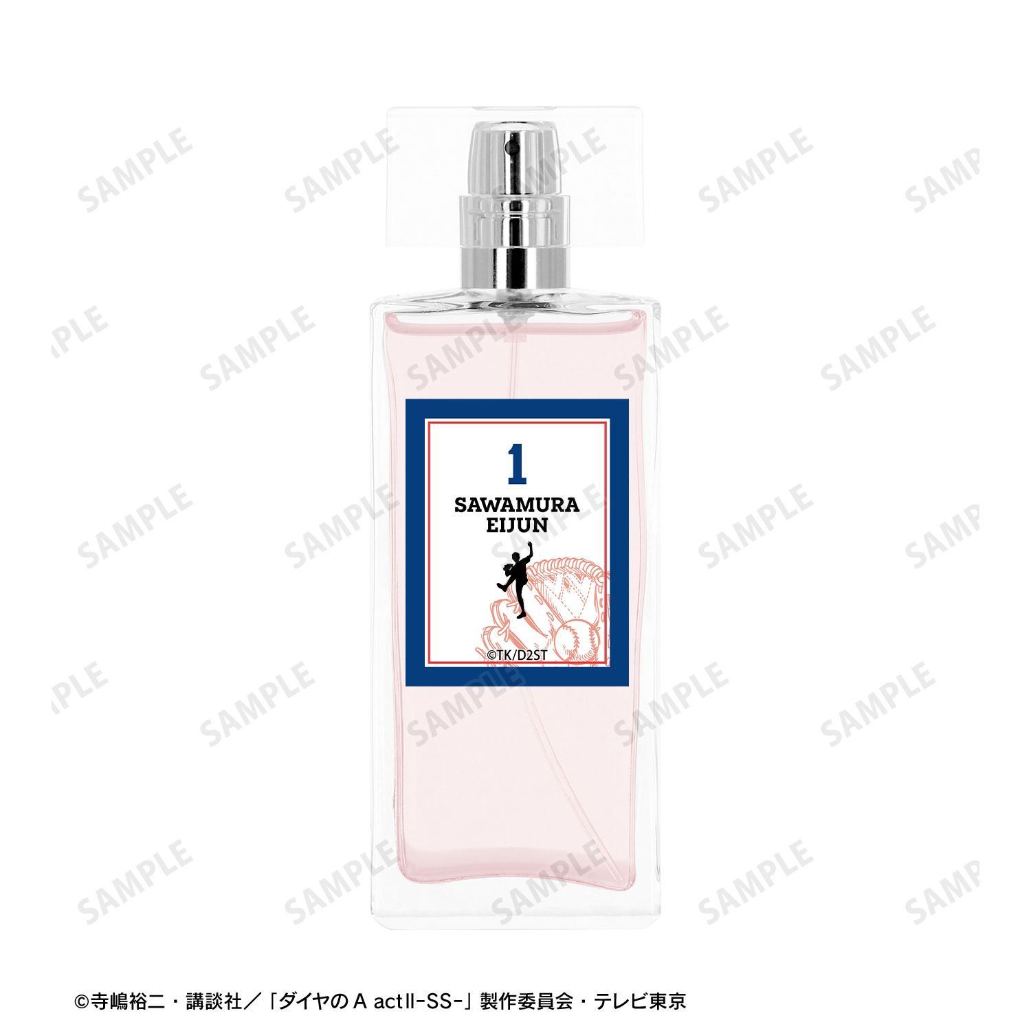 TVアニメ『ダイヤのA actⅡ -Second Season-』 沢村 栄純 A:code 香水/オードトワレ 50mL 画像 3 | AniSmile