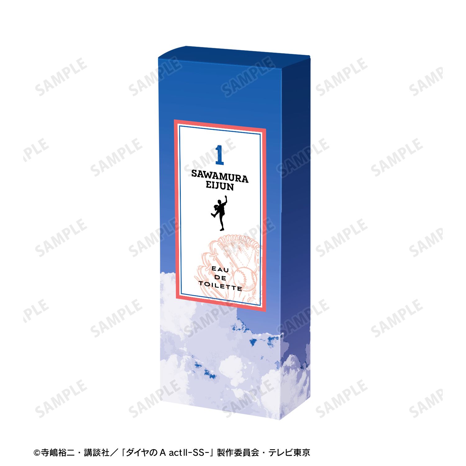 TVアニメ『ダイヤのA actⅡ -Second Season-』 沢村 栄純 A:code 香水/オードトワレ 50mL 画像 4 | AniSmile
