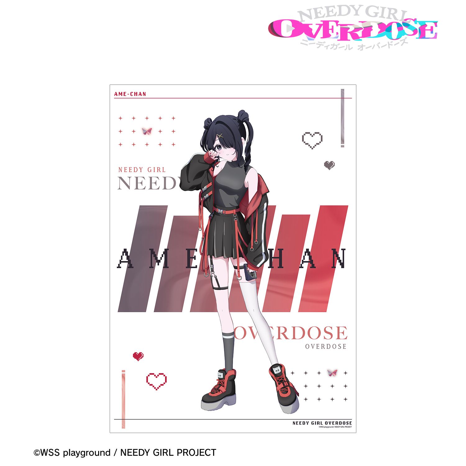 アニメ「NEEDY GIRL OVERDOSE」 描き下ろし あめちゃん タクティカルファッションver. A3マットポスター Image 2 | AniSmile