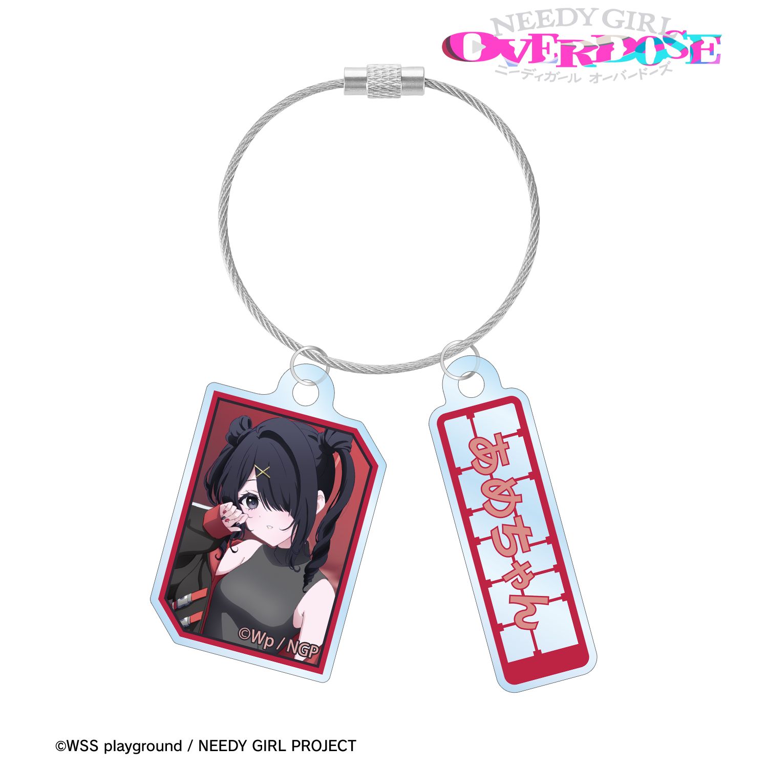 アニメ「NEEDY GIRL OVERDOSE」 描き下ろし あめちゃん タクティカルファッションver. 2連ワイヤーアクリルキーホルダー Image 2 | AniSmile