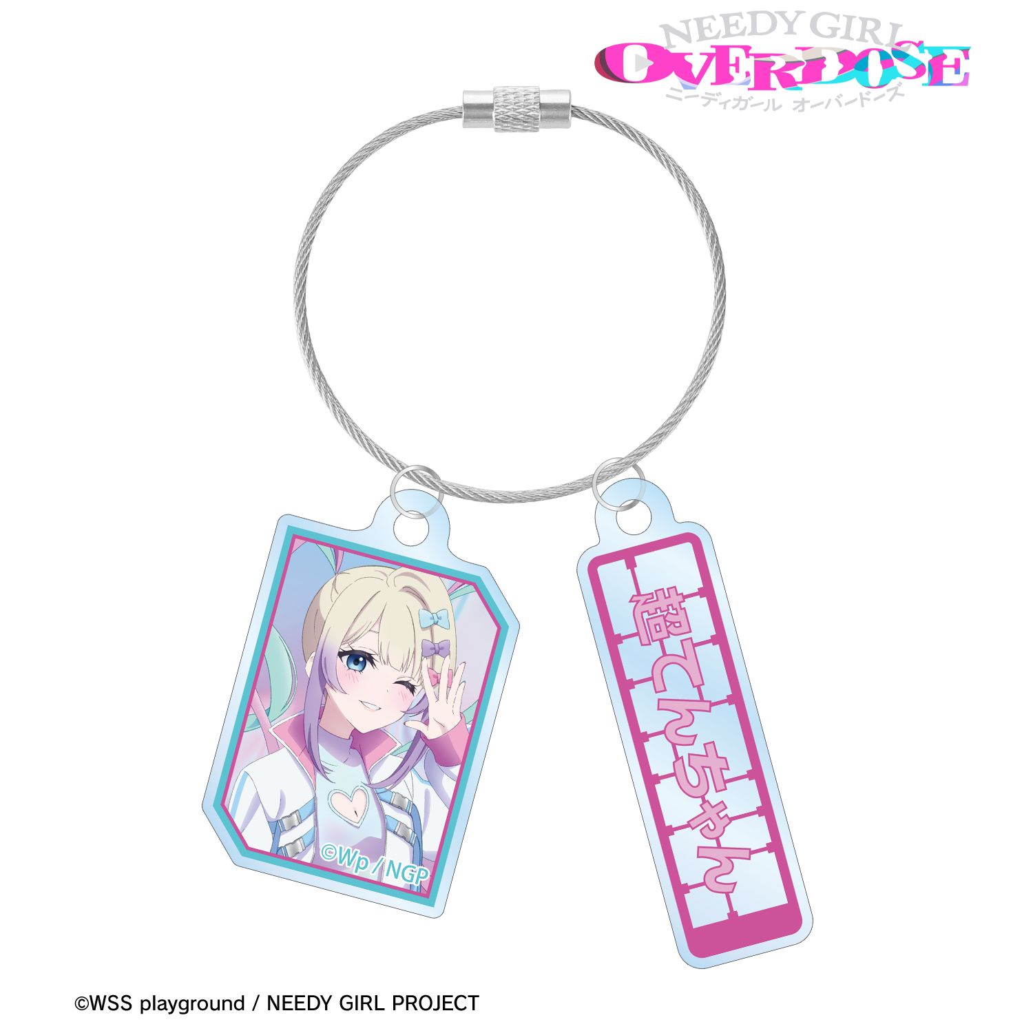 アニメ「NEEDY GIRL OVERDOSE」 描き下ろし 超てんちゃん タクティカルファッションver. 2連ワイヤーアクリルキーホルダー Image 2 | AniSmile