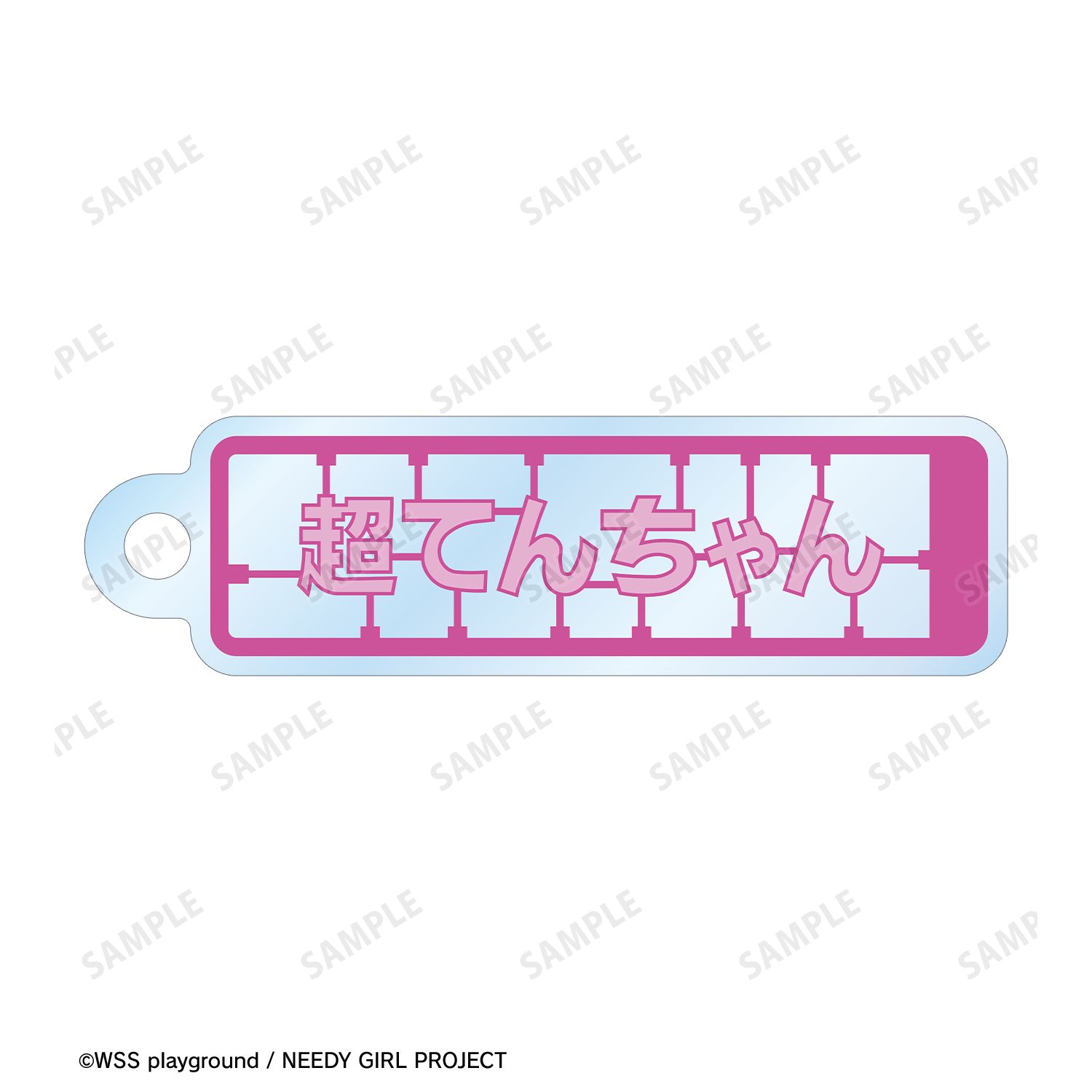 アニメ「NEEDY GIRL OVERDOSE」 描き下ろし 超てんちゃん タクティカルファッションver. 2連ワイヤーアクリルキーホルダー Image 4 | AniSmile
