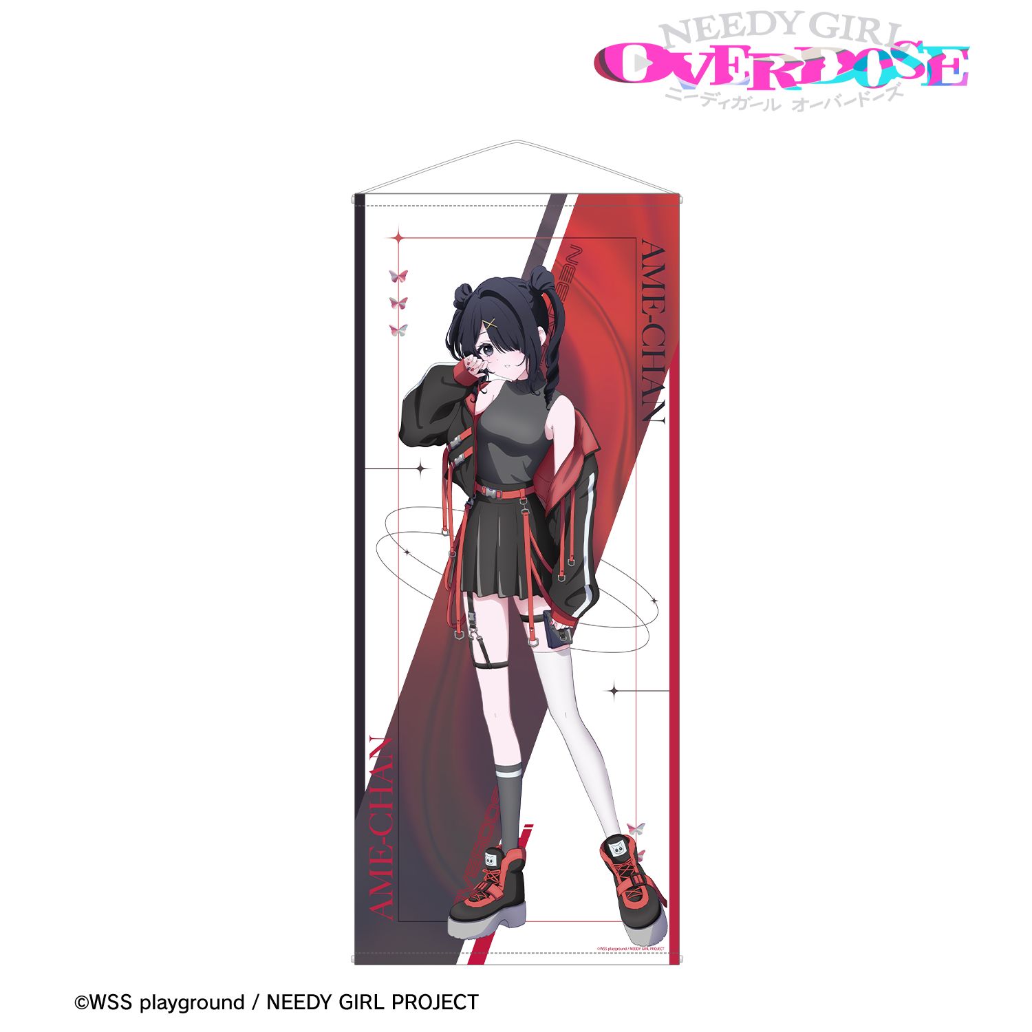 アニメ「NEEDY GIRL OVERDOSE」 描き下ろし あめちゃん タクティカルファッションver. 等身大タペストリー Image 2 | AniSmile