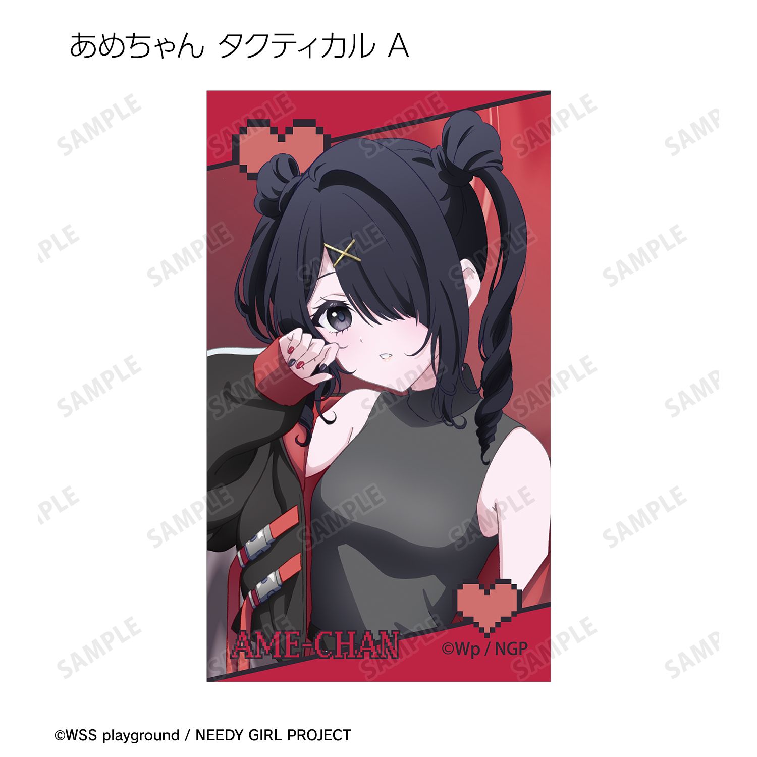 アニメ「NEEDY GIRL OVERDOSE」 描き下ろし Y2K&タクティカルファッションver. トレーディングイラストカード(単位/単品) 图片 5 | AniSmile