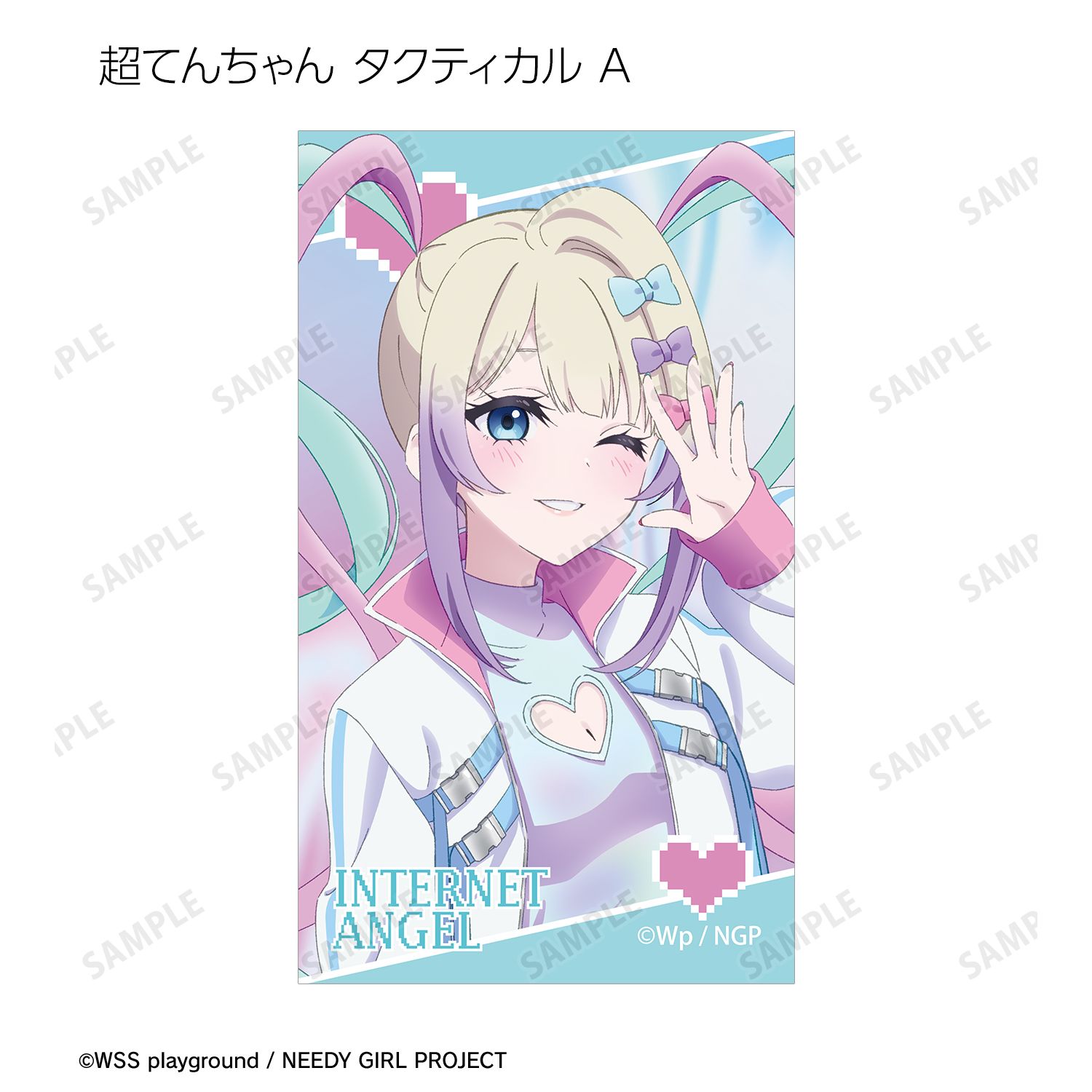 アニメ「NEEDY GIRL OVERDOSE」 描き下ろし Y2K&タクティカルファッションver. トレーディングイラストカード(単位/単品) 图片 6 | AniSmile