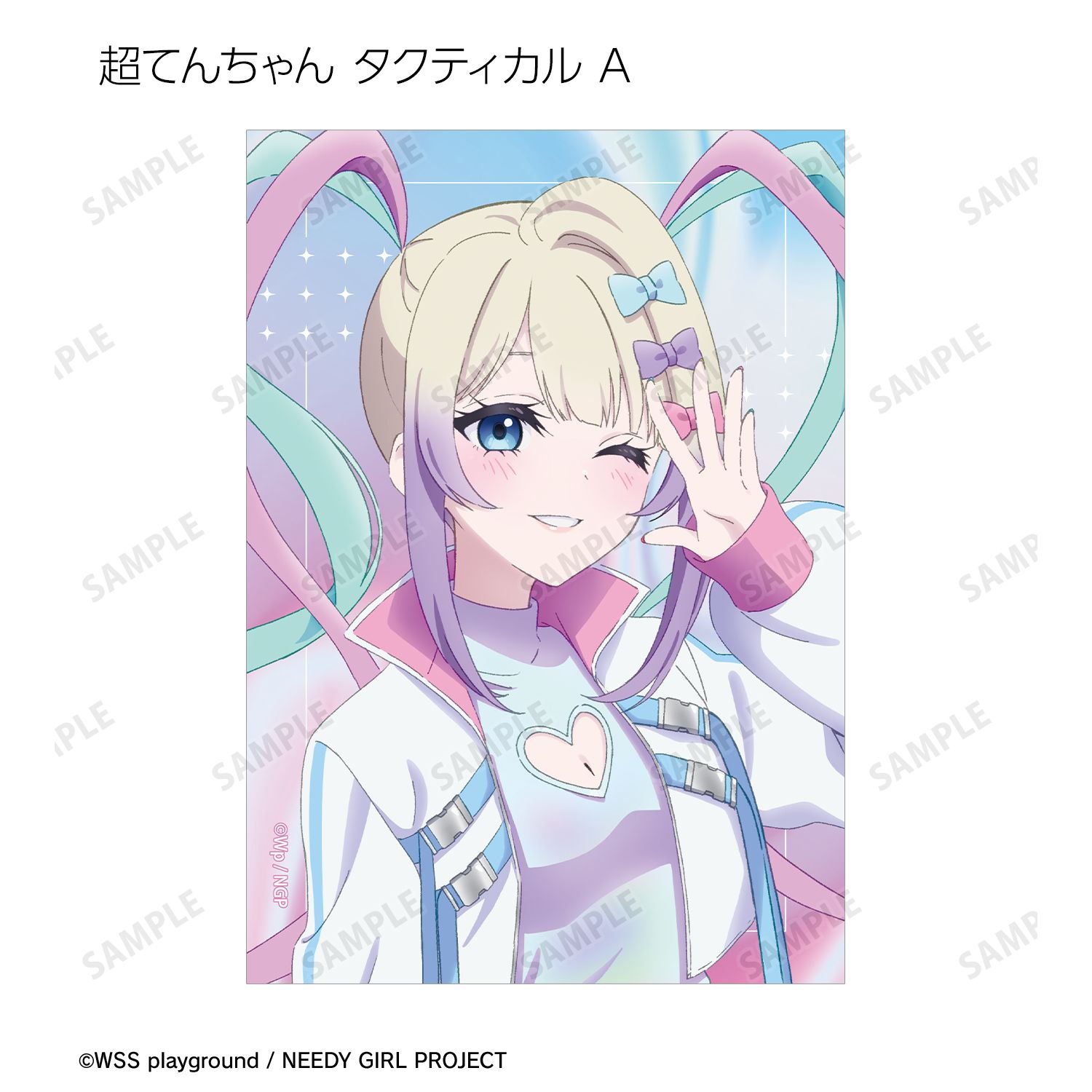 アニメ「NEEDY GIRL OVERDOSE」 描き下ろし Y2K&タクティカルファッションver. トレーディングブロマイド(単位/単品) 图片 5 | AniSmile