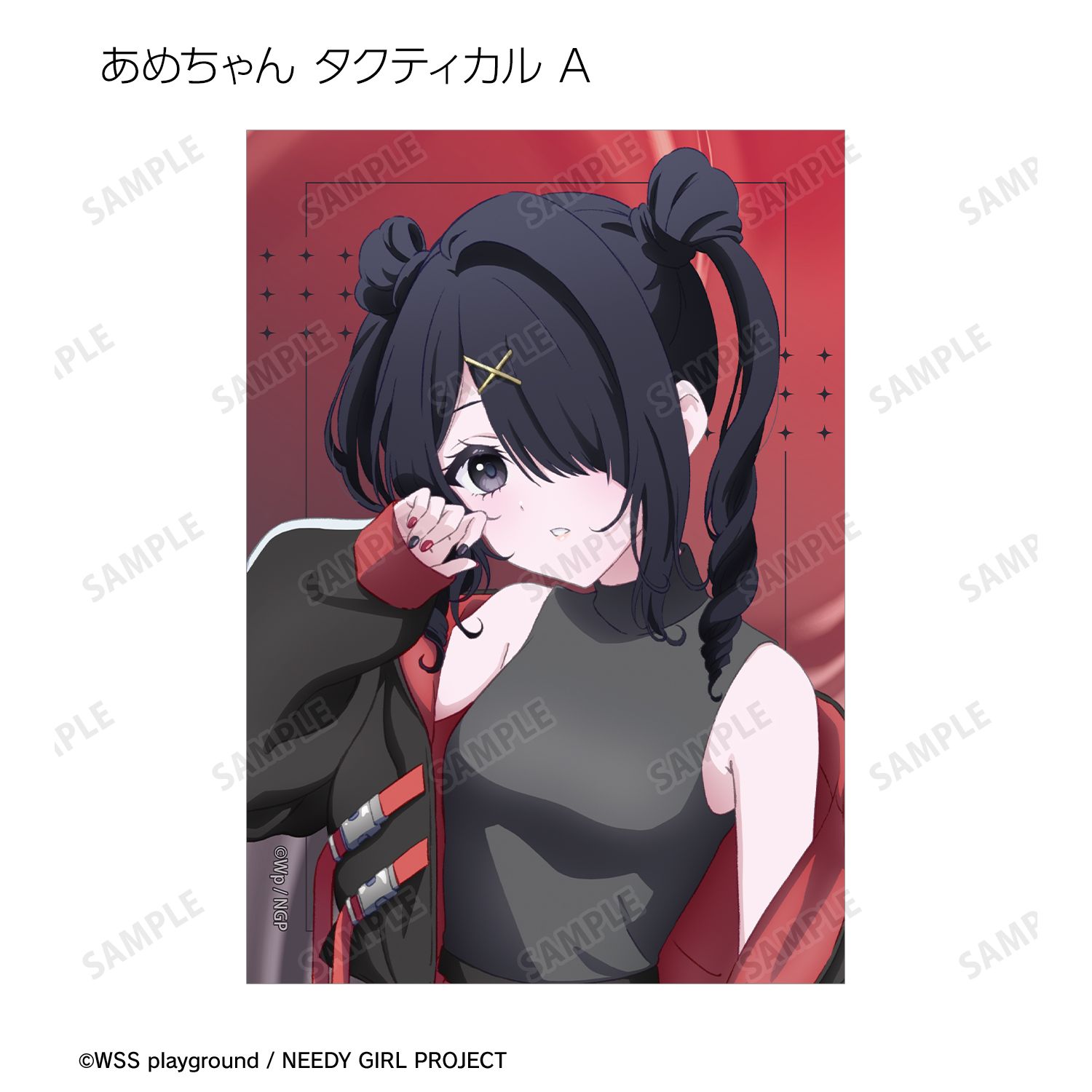 アニメ「NEEDY GIRL OVERDOSE」 描き下ろし Y2K&タクティカルファッションver. トレーディングブロマイド(単位/単品) 图片 6 | AniSmile