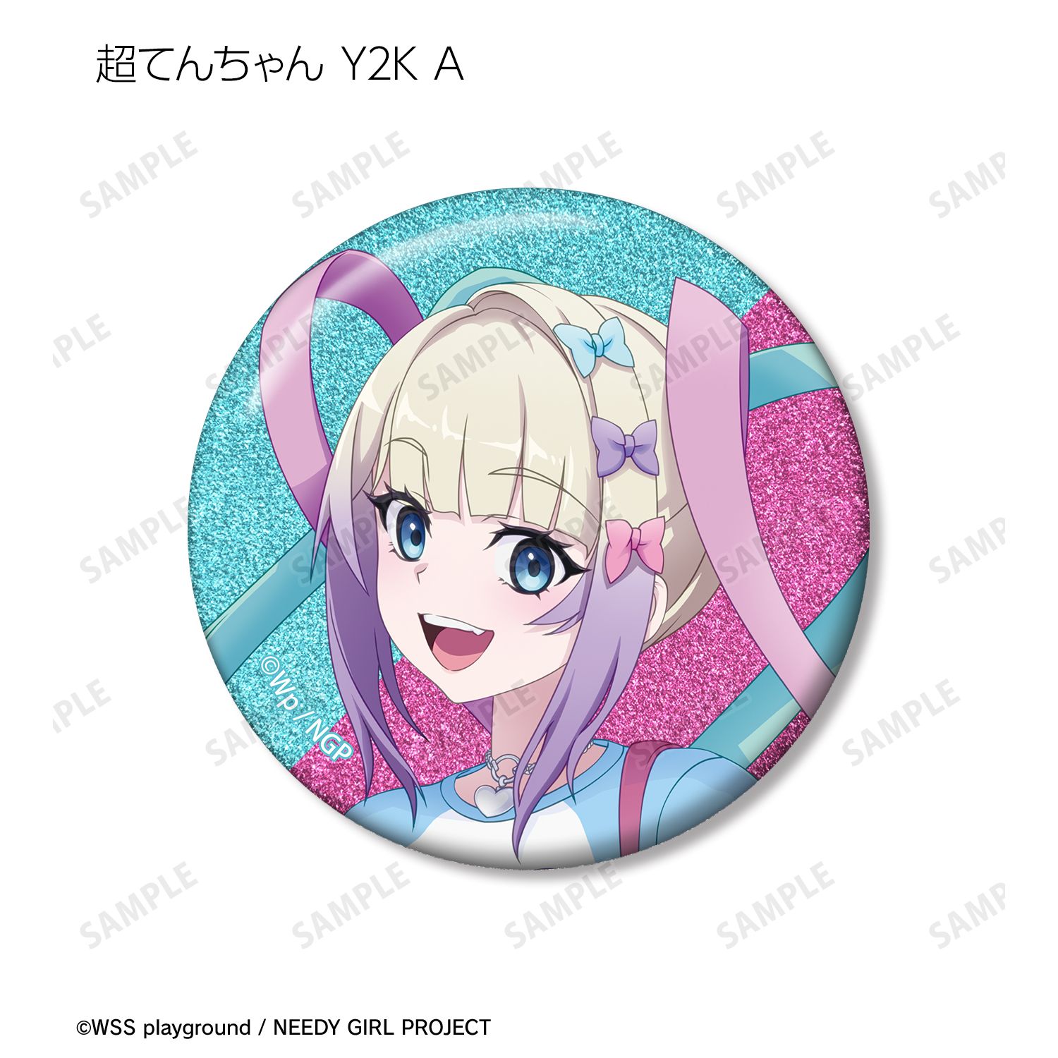 アニメ「NEEDY GIRL OVERDOSE」 描き下ろし Y2K&タクティカルファッションver. トレーディンググリッター缶バッジ(単位/単品) 图片 3 | AniSmile