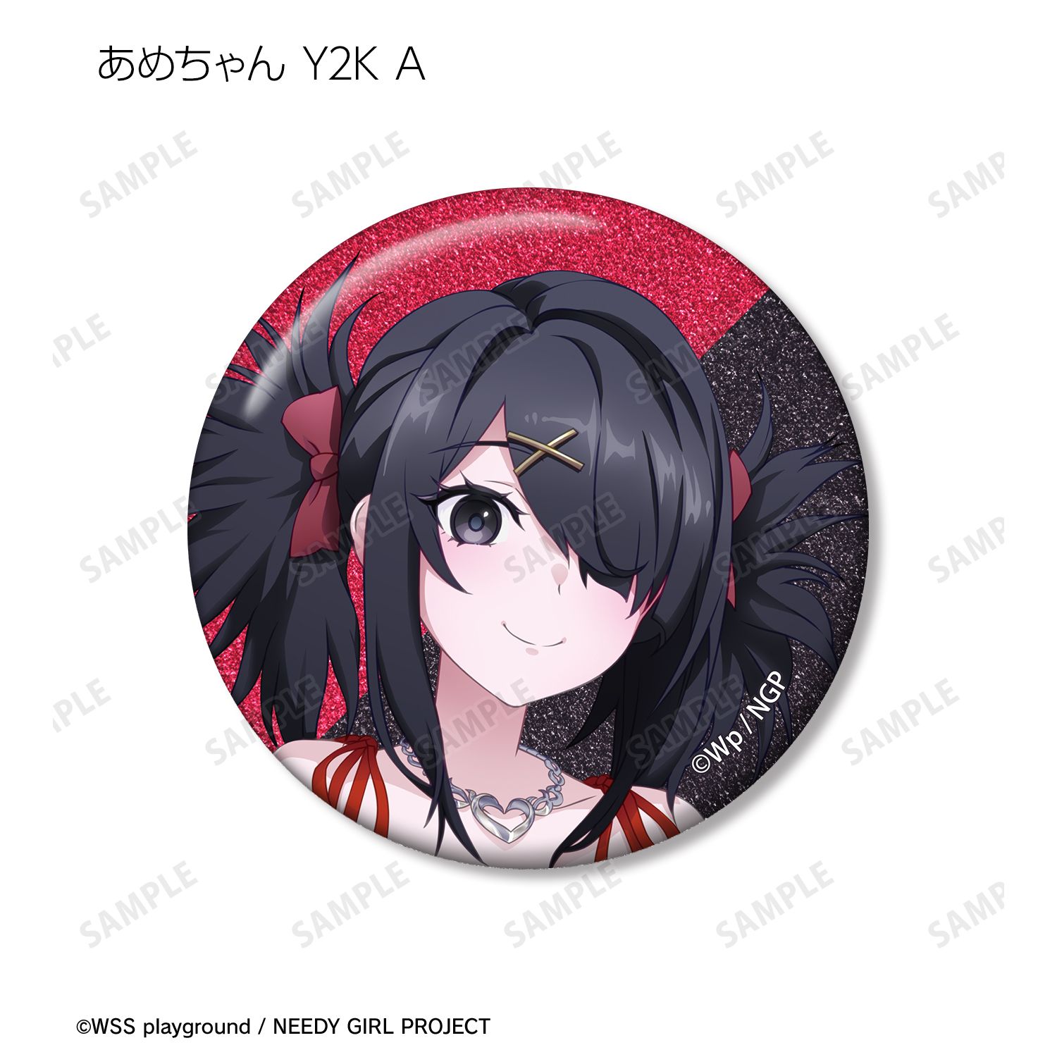 アニメ「NEEDY GIRL OVERDOSE」 描き下ろし Y2K&タクティカルファッションver. トレーディンググリッター缶バッジ(単位/単品) 图片 4 | AniSmile