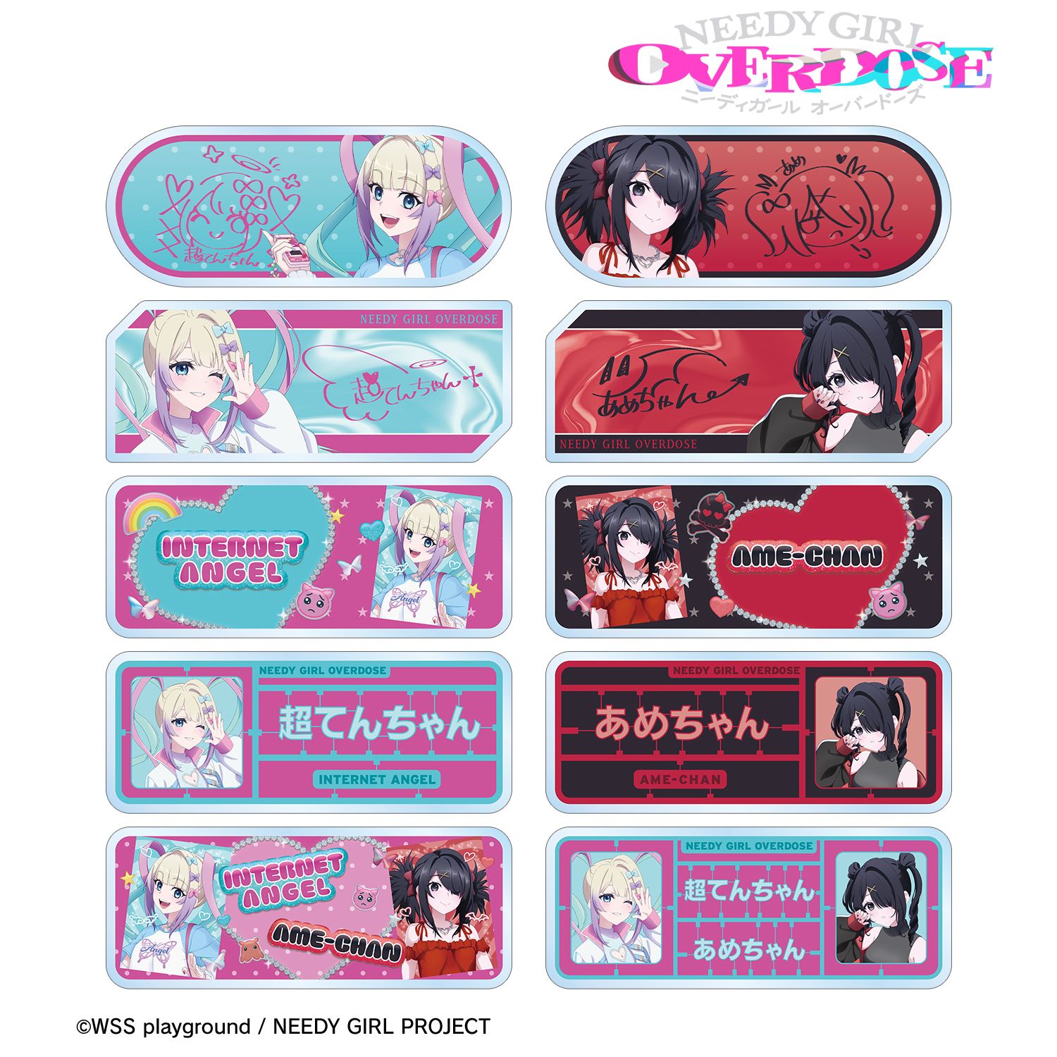 アニメ「NEEDY GIRL OVERDOSE」 描き下ろし Y2K&タクティカルファッションver. トレーディングアクリルネームプレート(単位/単品) 图片 3 | AniSmile
