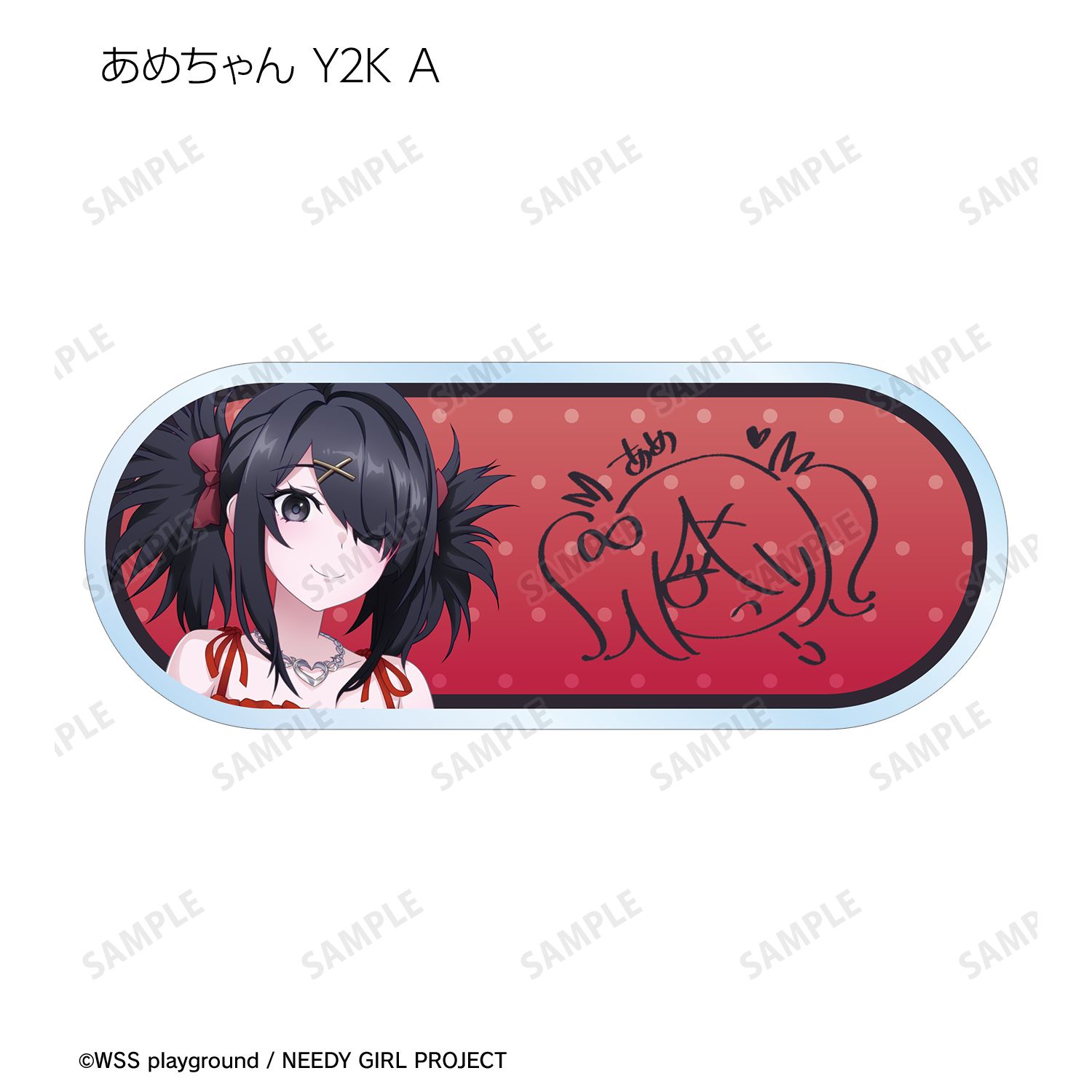 アニメ「NEEDY GIRL OVERDOSE」 描き下ろし Y2K&タクティカルファッションver. トレーディングアクリルネームプレート(単位/単品) 图片 4 | AniSmile