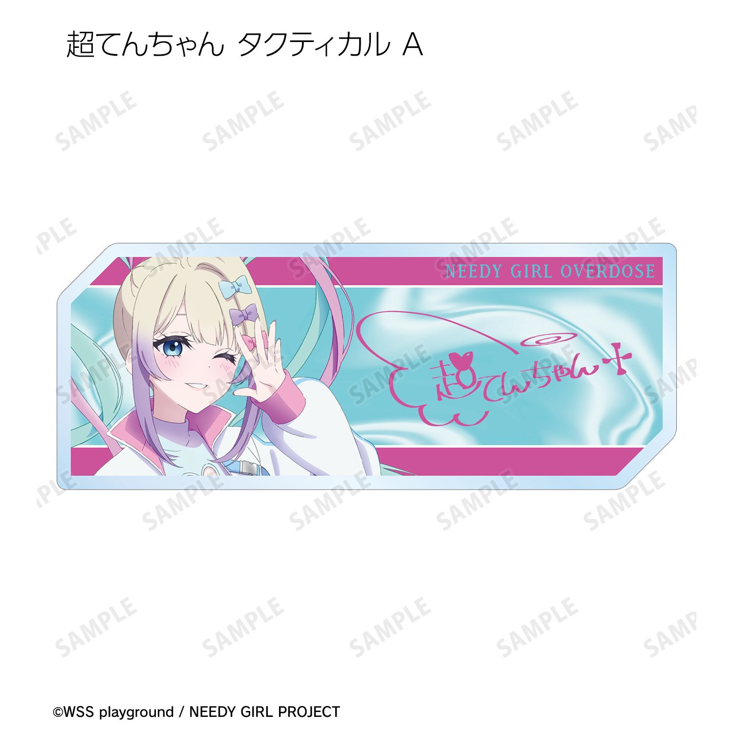 アニメ「NEEDY GIRL OVERDOSE」 描き下ろし Y2K&タクティカルファッションver. トレーディングアクリルネームプレート(単位/単品) 图片 6 | AniSmile