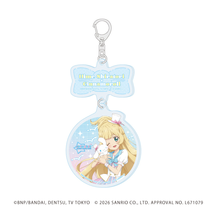 連結アクリルキーホルダー「アイカツスターズ!×サンリオキャラクターズ」04/白鳥ひめ×シナモロール(コラボイラスト(等身)) - AniSmile