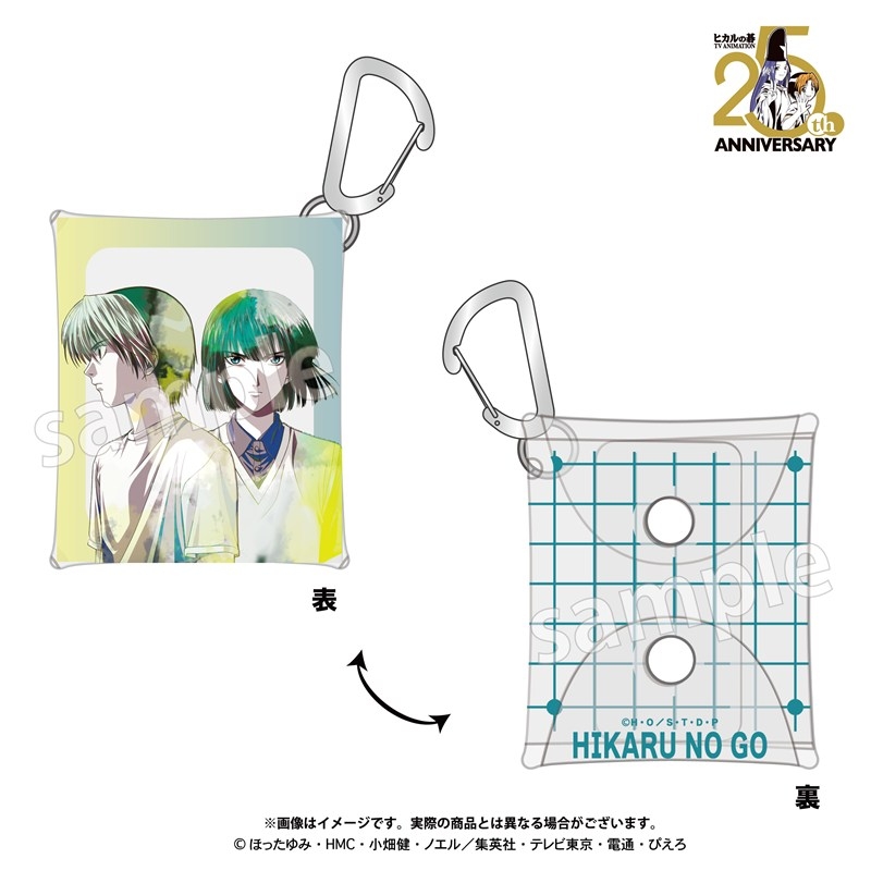 ヒカルの碁 クリアマルチケースSS ヒカル アキラヒカルノゴ - official product image | AniSmile