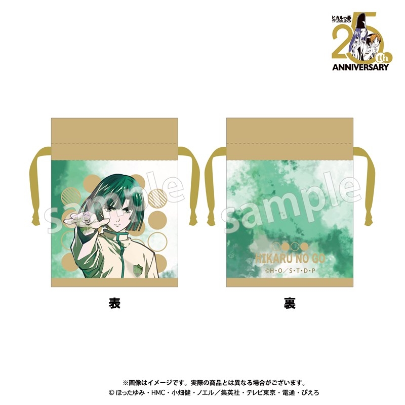 ヒカルの碁 マメキンチャク アキラ ヒカルノゴ - AniSmile