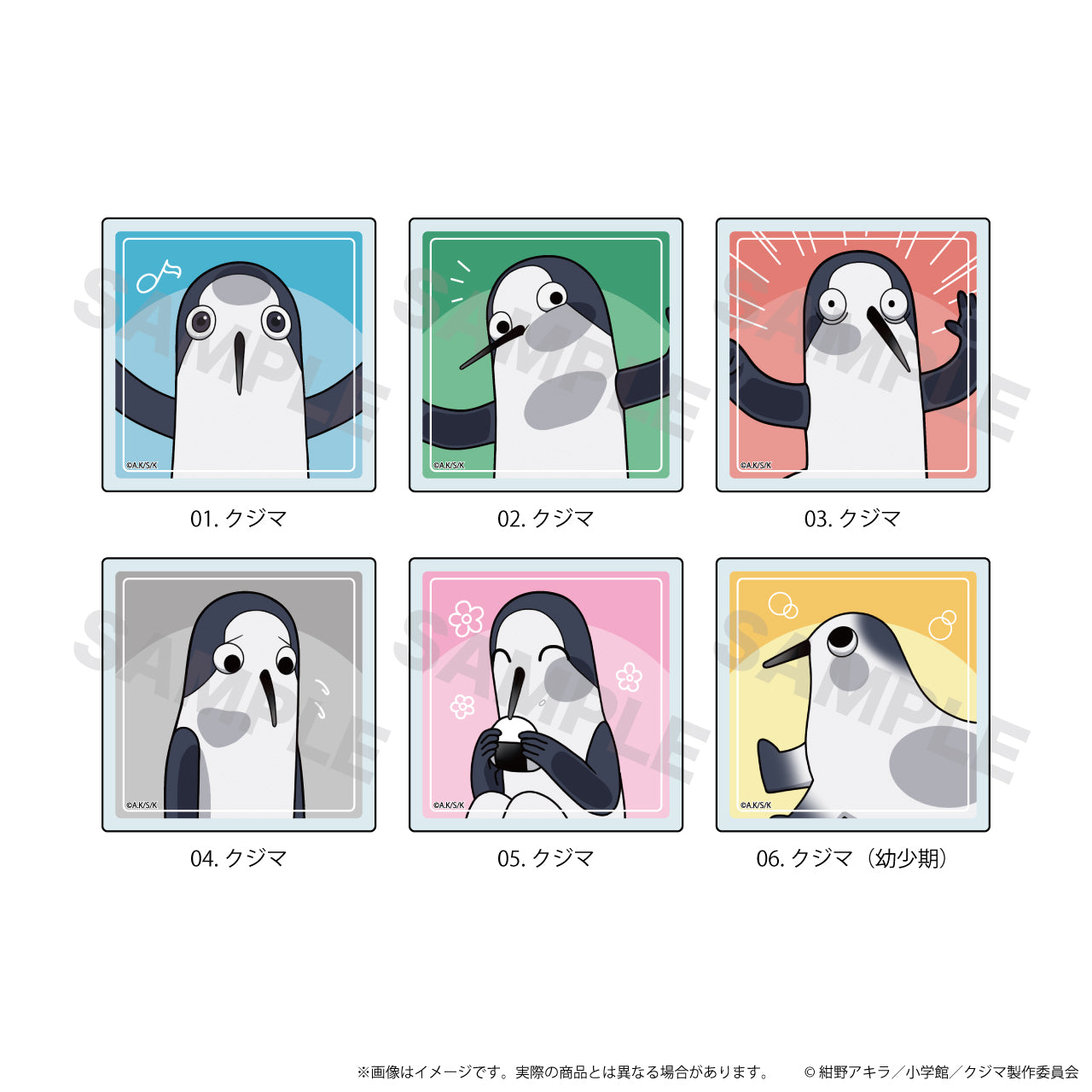 アクリルマグネット『クジマ歌えば家ほろろ』01/トレーディング(全6種)(ここぺたver.) - AniSmile