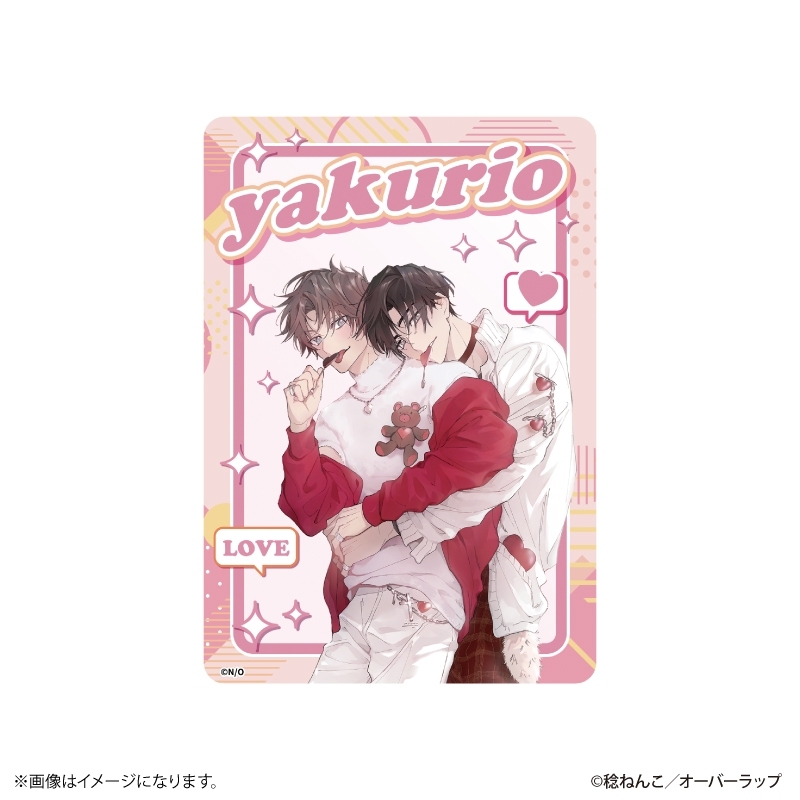 キスとか恋とか、NGなのに BIGクリアカードコレクション 【全10種】(単品) Image 4 | AniSmile