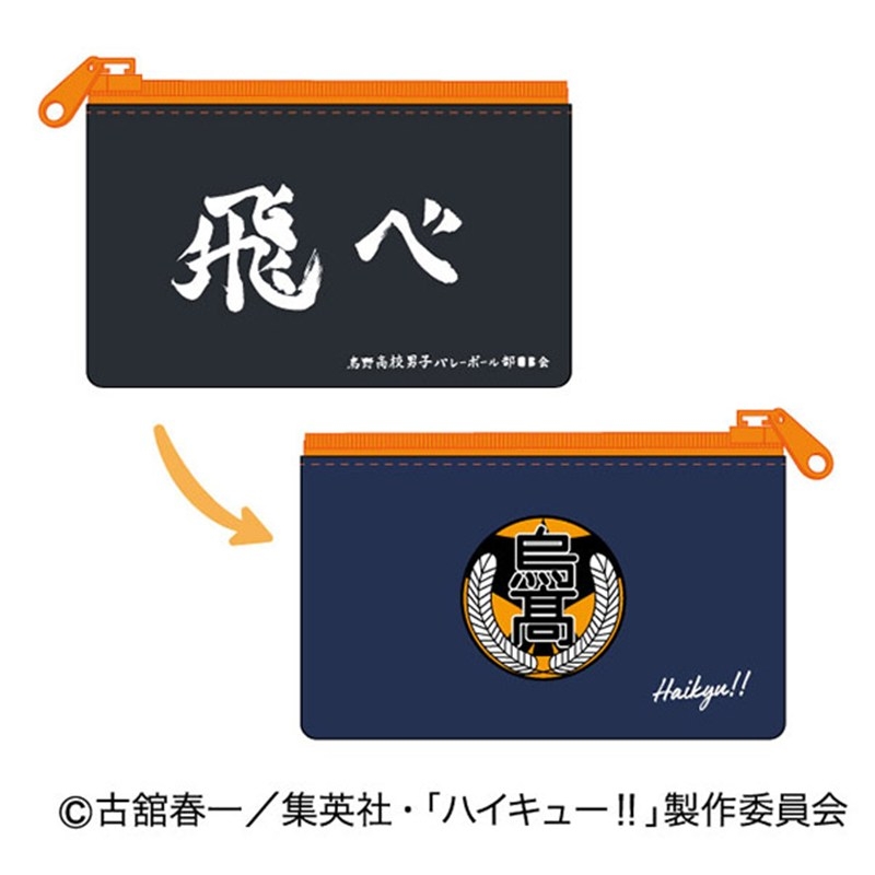 スリムポーチコレクション ハイキュー!! Vol.2 (単品統一JAN) 画像 2 | AniSmile