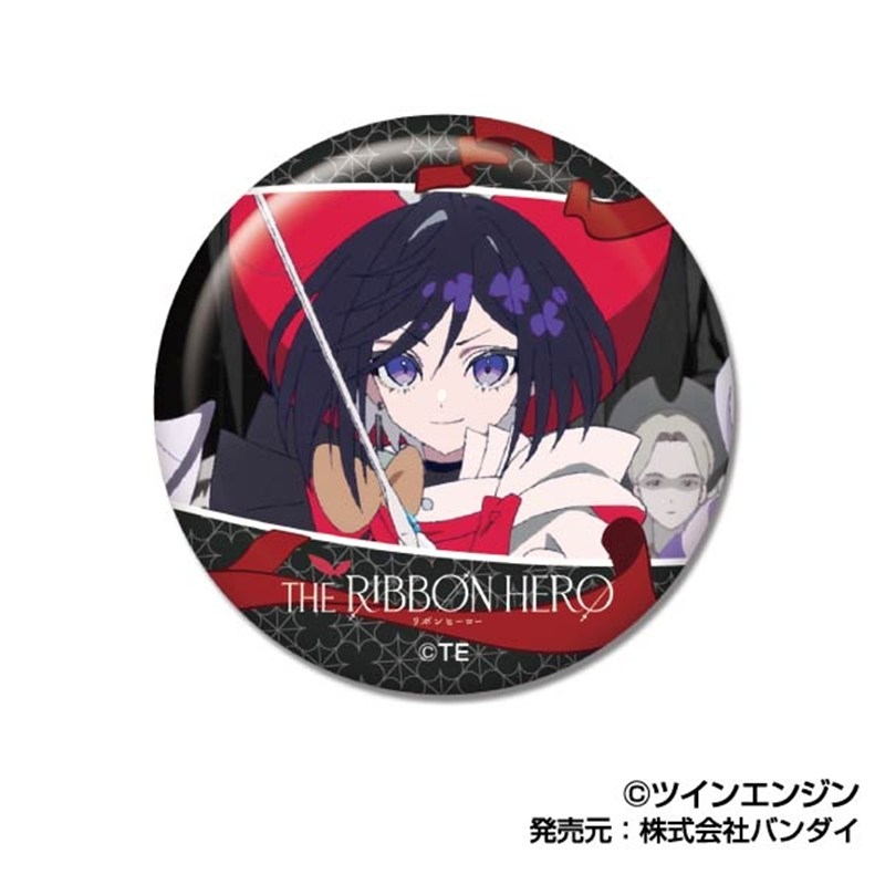 メモリーCANバッジ 『THE RIBBON HERO リボンヒーロー』 (単品統一JAN) 画像 2 | AniSmile