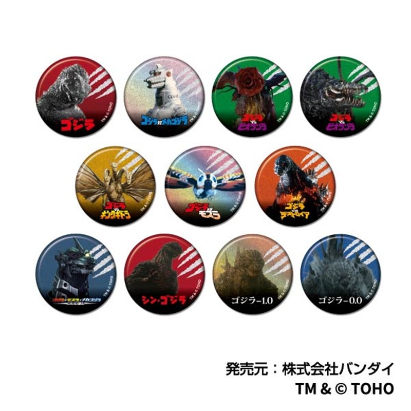 グリッターCANバッジ ゴジラ Vol.2 (単品統一JAN) - 公式商品画像 | AniSmile