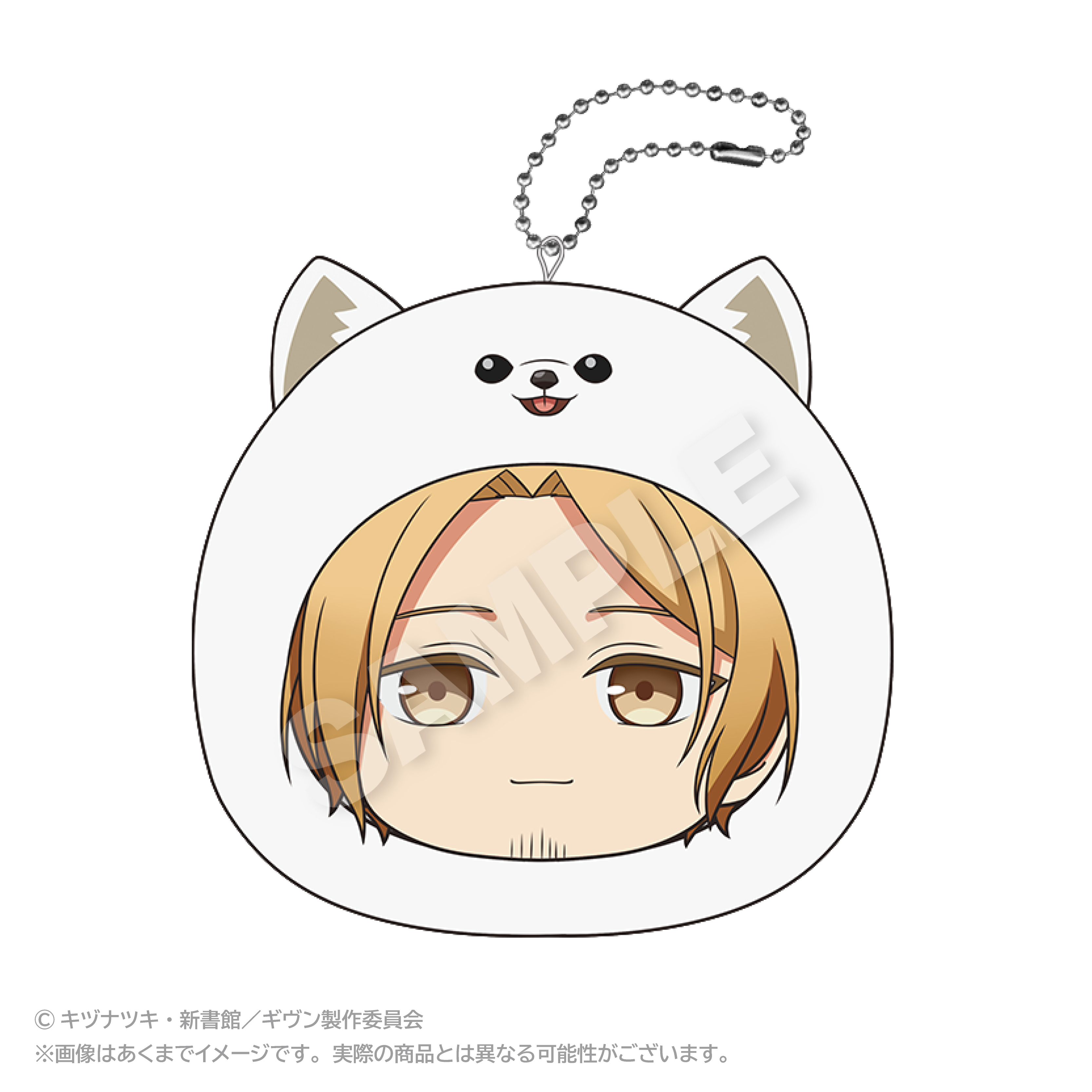 ギヴン まるめいつクッションキーホルダー 中山春樹 - AniSmile
