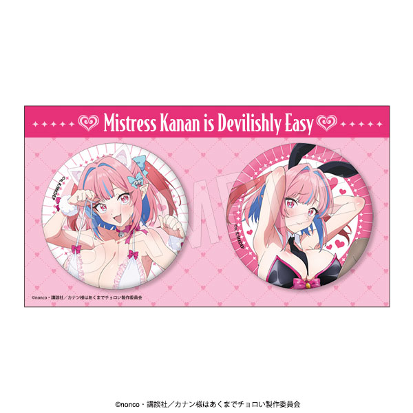 TVアニメ「カナン様はあくまでチョロい」 グリッター缶バッジセット 白猫&バニーガールver. - AniSmile