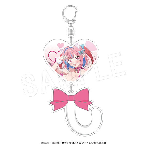 TVアニメ「カナン様はあくまでチョロい」 ゆらゆらアクリルキーホルダー 白猫&バニーガールver. 高潔カナン〜白猫〜 - AniSmile