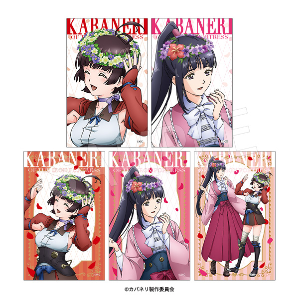 甲鉄城のカバネリ トレーディングイラストカード 花冠ver. 1SET/5枚入 - AniSmile