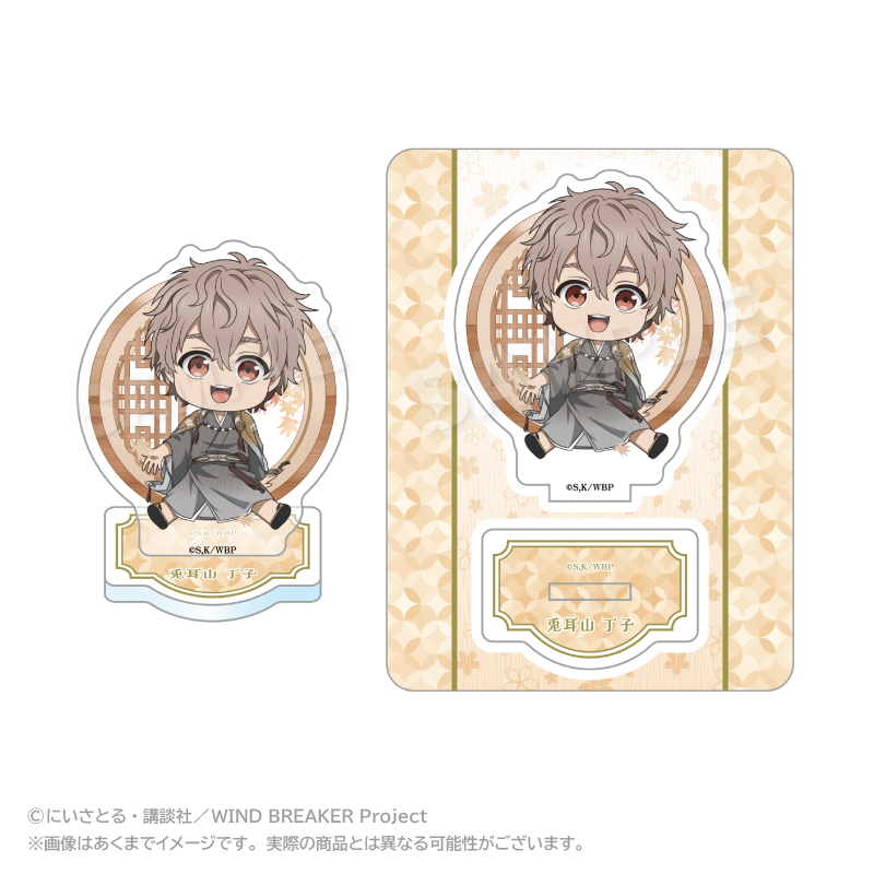 WIND BREAKER ミニキャラアクリルマスコット 丸窓ver. 兎耳山 丁子 - AniSmile