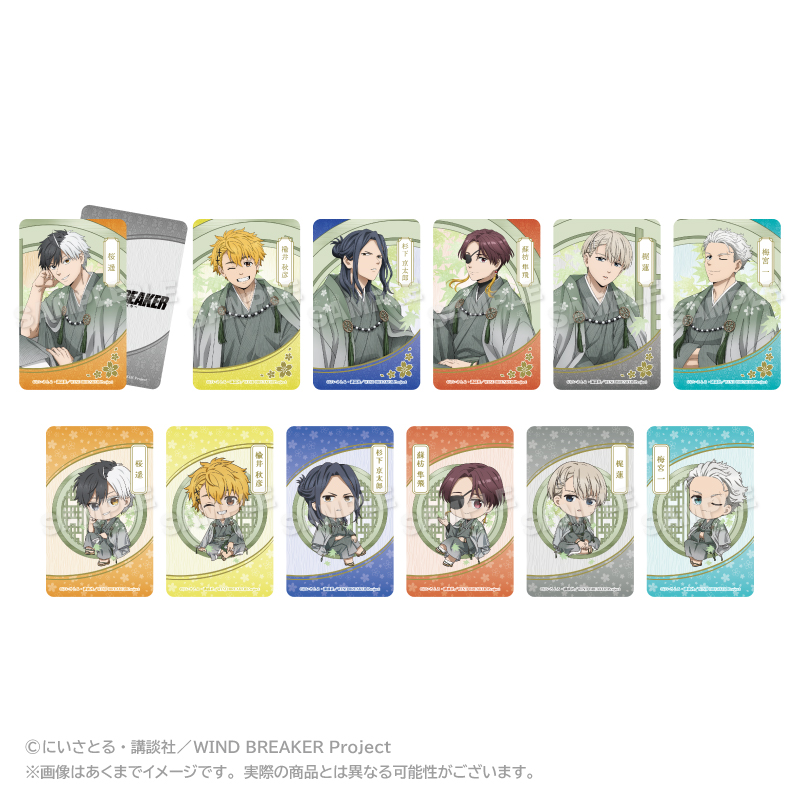 WIND BREAKER トレーディングホログラムカード 丸窓ver. - AniSmile