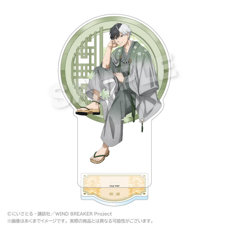 WIND BREAKER アクリルスタンド 丸窓ver. 桜 遥 - AniSmile