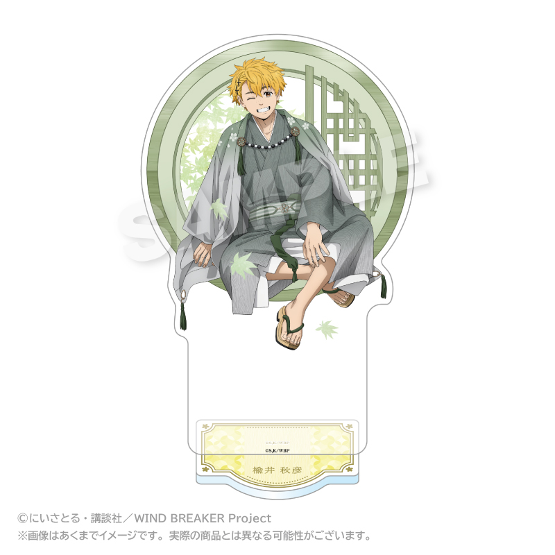WIND BREAKER アクリルスタンド 丸窓ver. 楡井 秋彦 - AniSmile