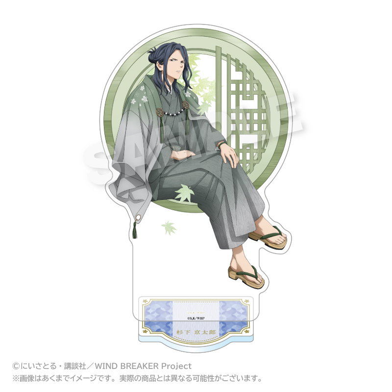 WIND BREAKER アクリルスタンド 丸窓ver. 杉下 京太郎 - AniSmile