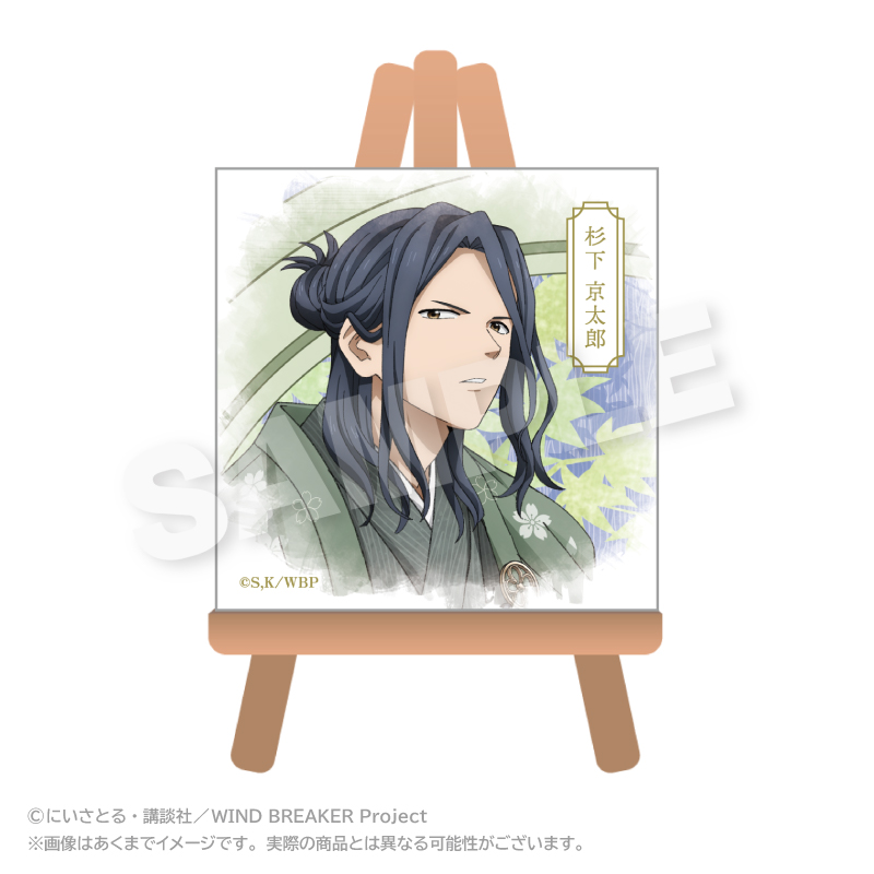 WIND BREAKER ミニキャンバスアート 丸窓ver. 杉下 京太郎 - AniSmile
