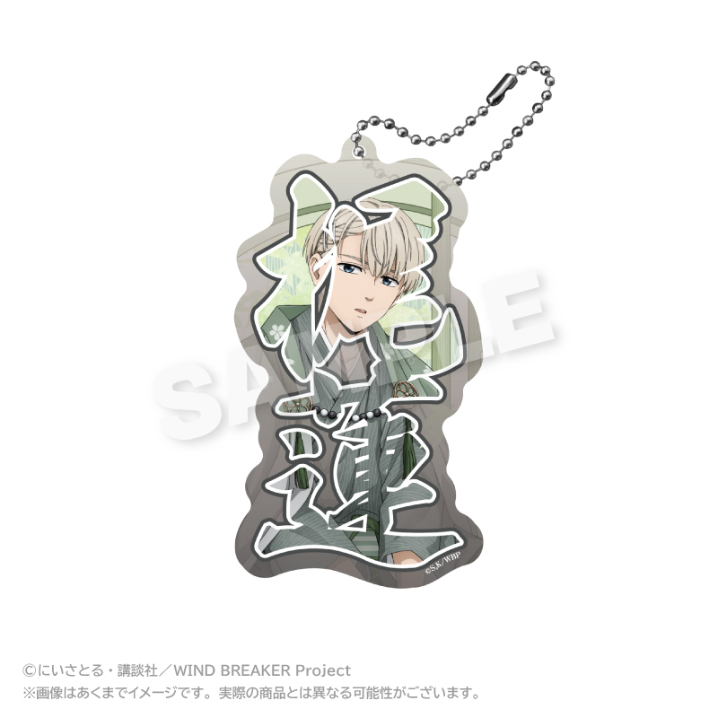 WIND BREAKER BIGアクリルネームキーホルダー 丸窓ver. 梶 蓮 - AniSmile