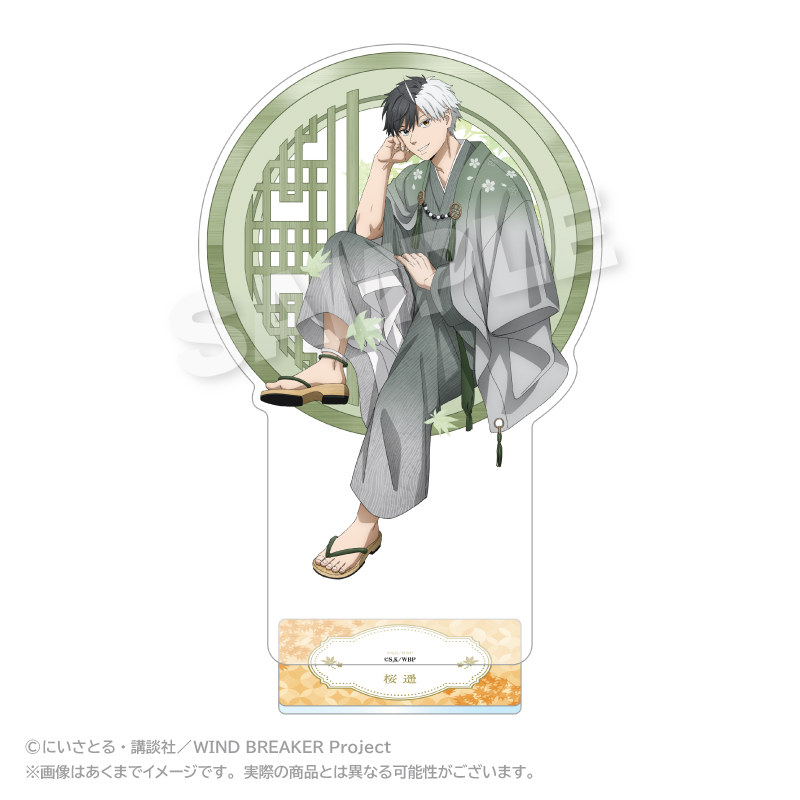 WIND BREAKER BIGアクリルスタンド 丸窓ver. 桜 遥 - AniSmile