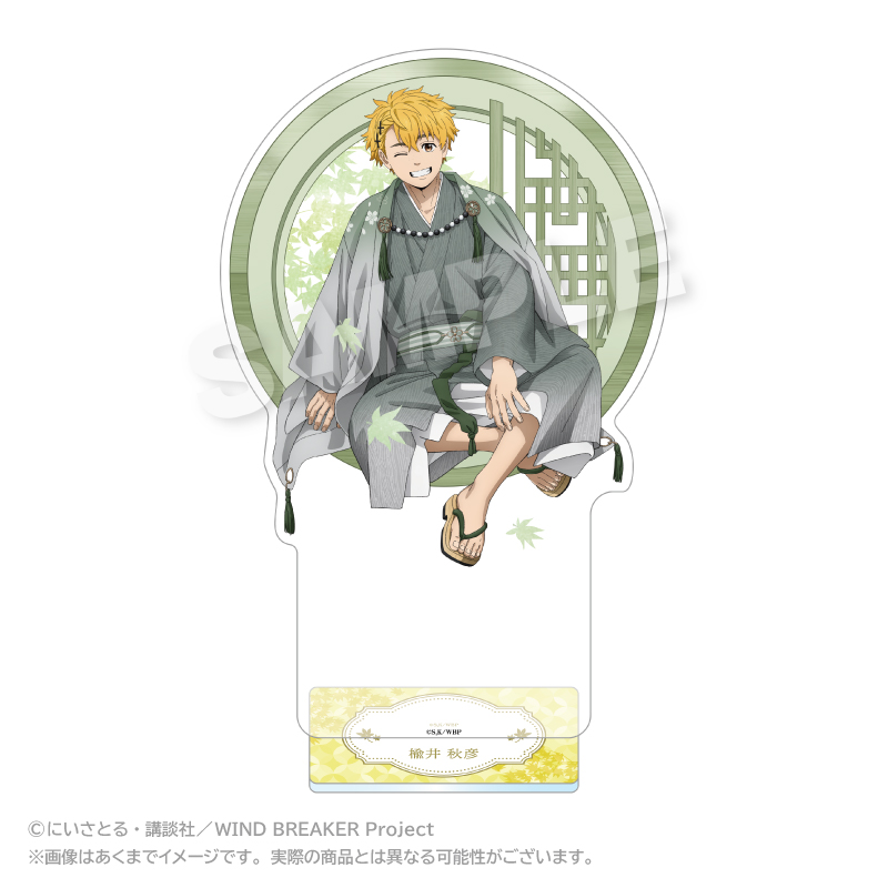 WIND BREAKER BIGアクリルスタンド 丸窓ver. 楡井 秋彦 - AniSmile